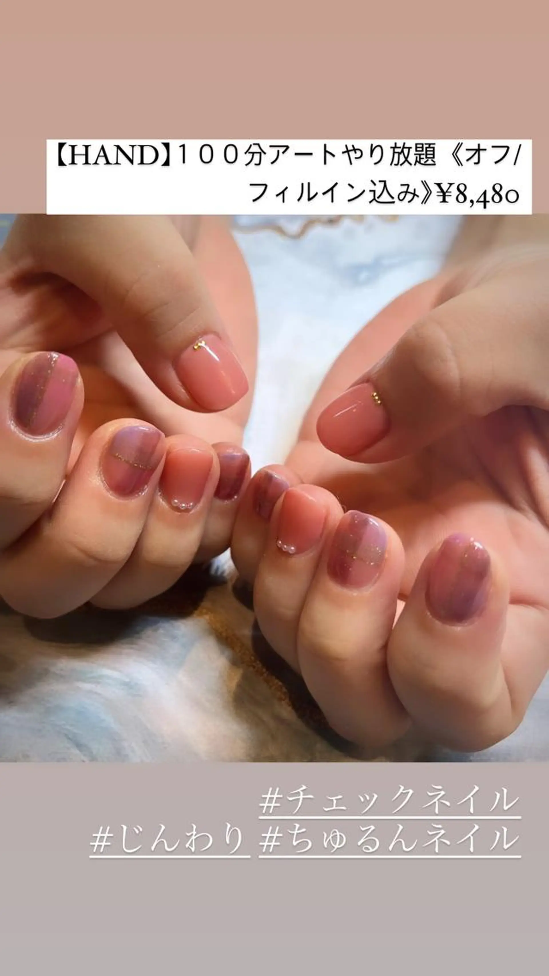 ショート ネイル MKY salonのネイルデザイン