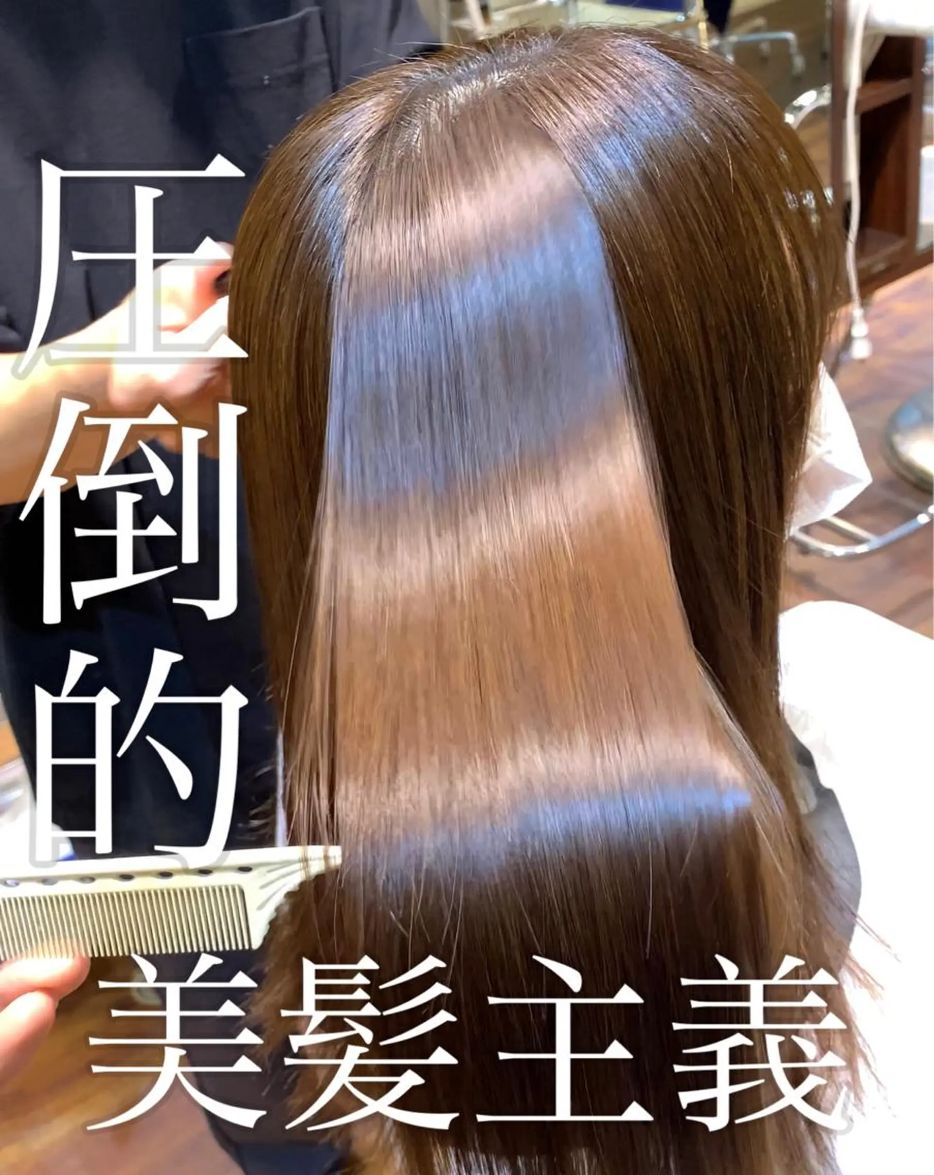 ミディアム カラー パーマ 吉野 武のヘアスタイル