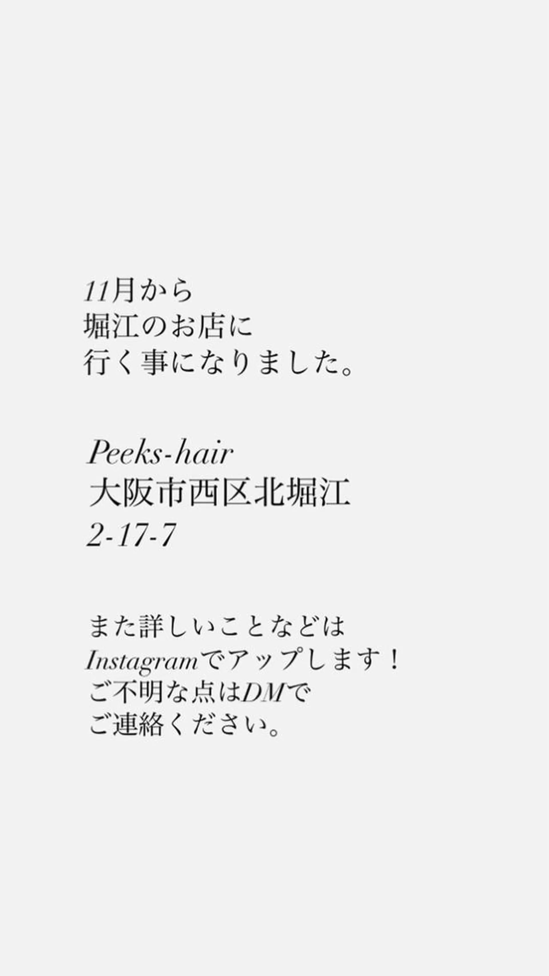 ロング カラー パーマ ヘアアレンジ メンズ キッズ 堀江/レイヤーカット 𝒀𝑼𝑻𝑶のヘアスタイル