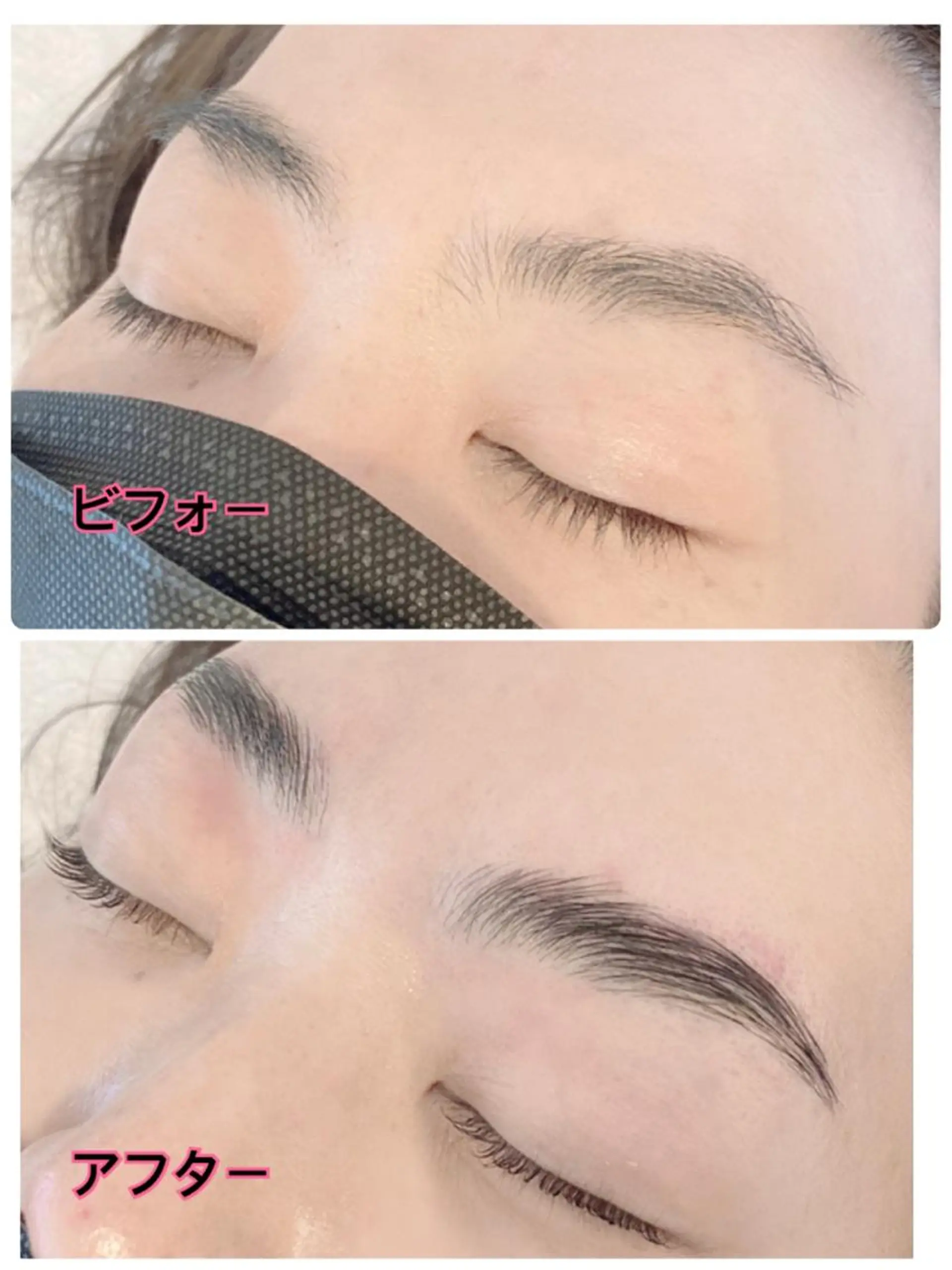 ワックス脱毛 その他(アイブロウ) 西川 弘子のマツエク・マツパデザイン