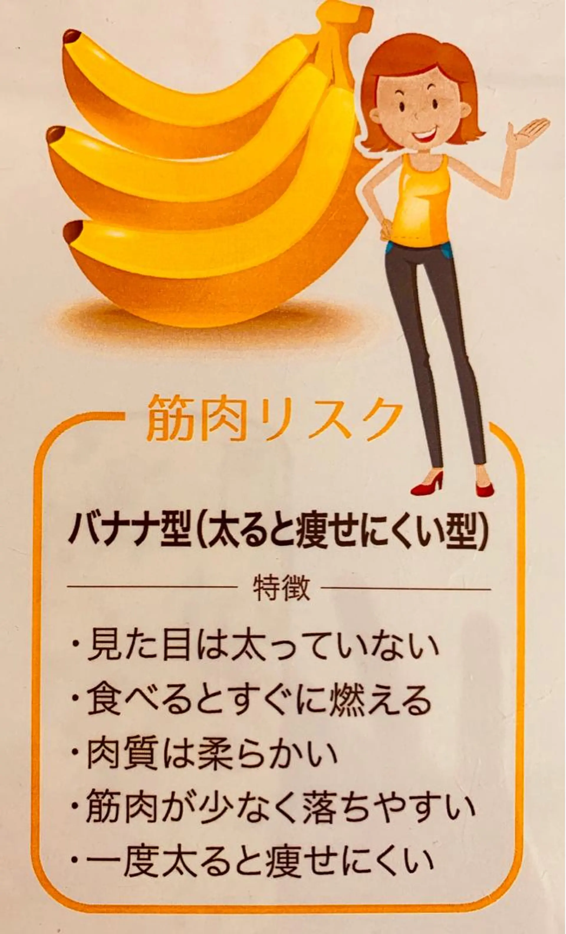 エステ 代表取締役 《蘭》のエステ・リラクイメージ