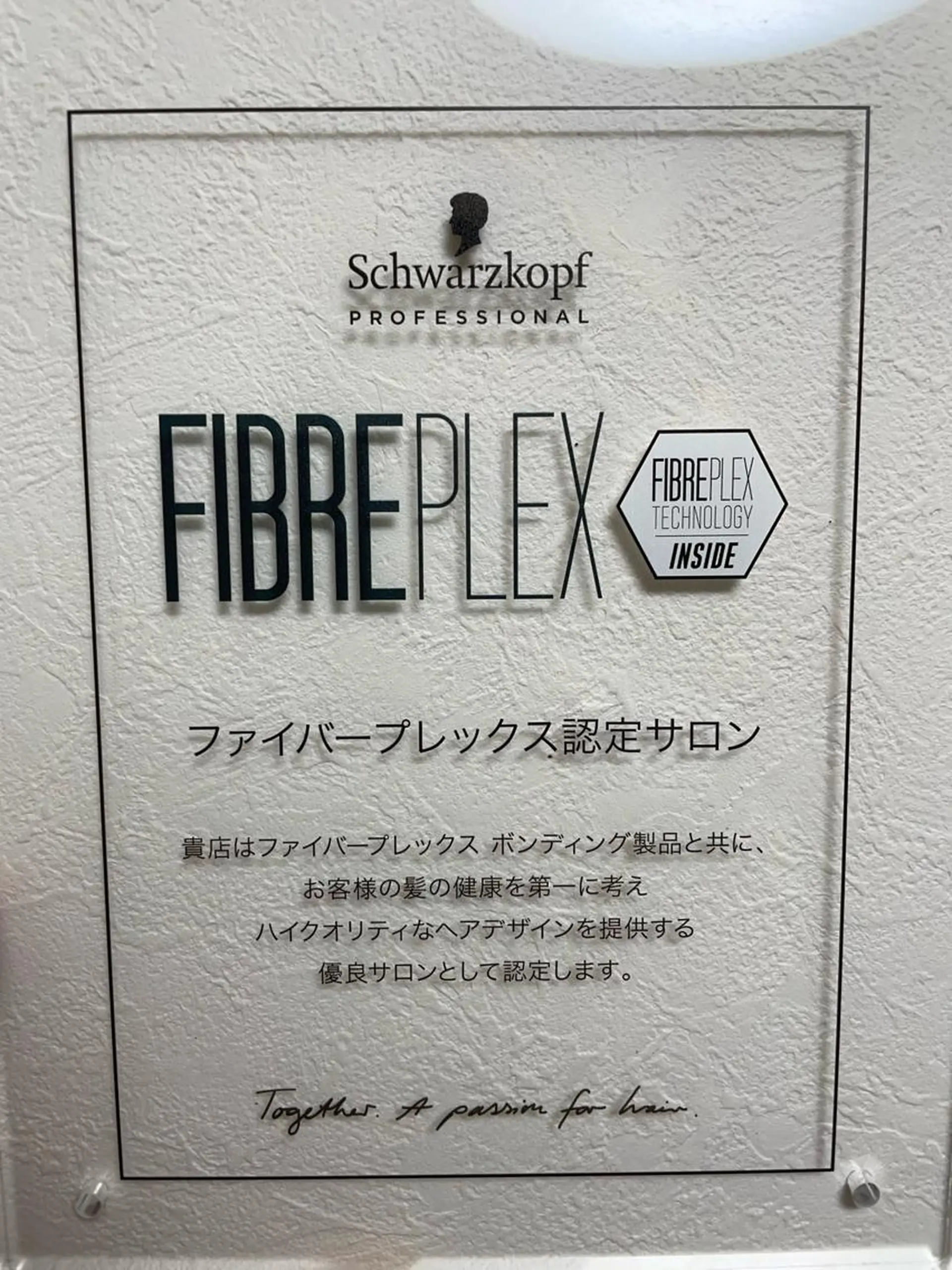 ロング ヘアカラー トリートメント 断られる髪に答えを ♣️井上秀樹♠️のヘアスタイル