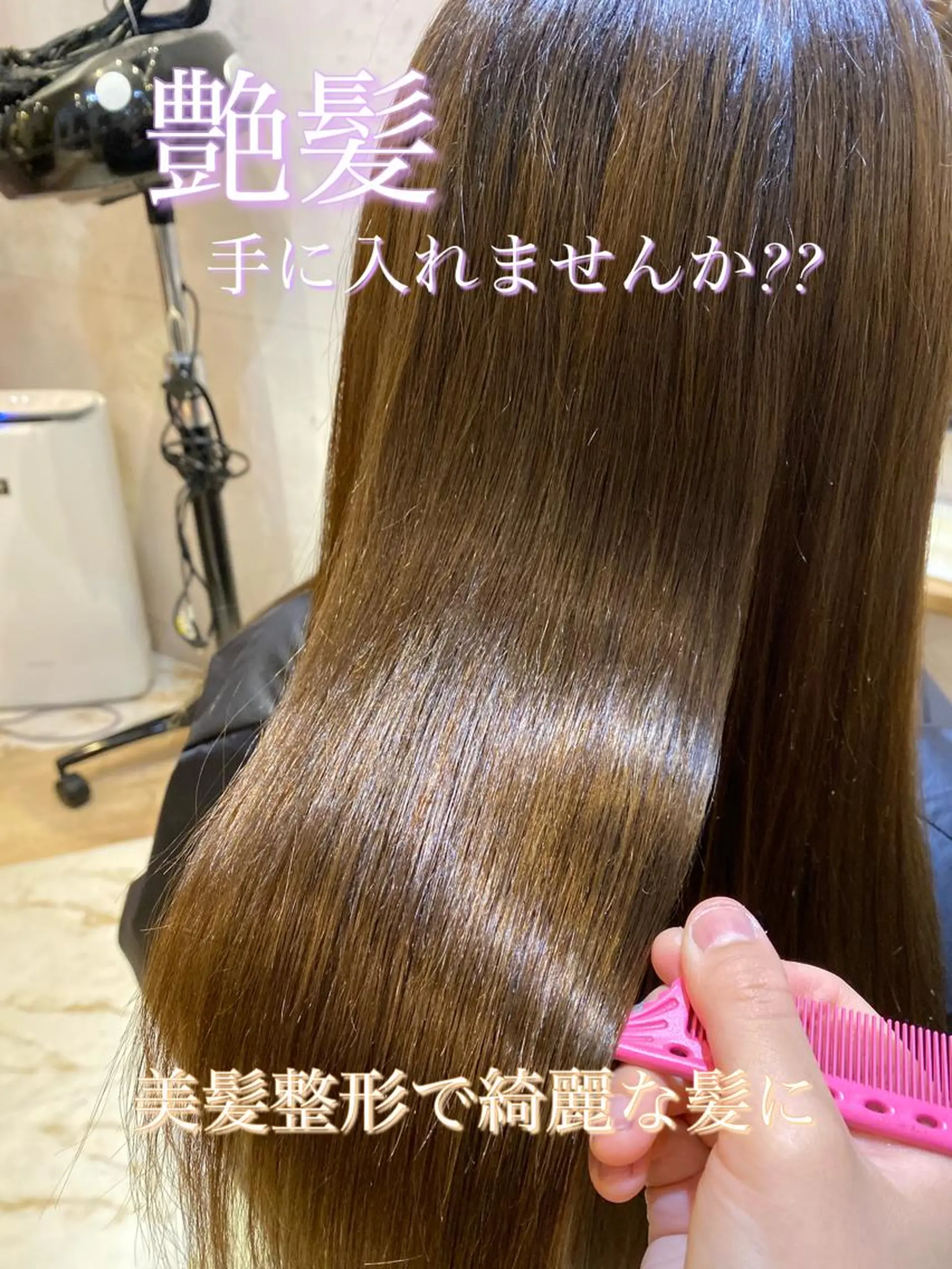 セミロング 韓国風ヘア✻透明感 カラー✻yukaのヘアスタイル