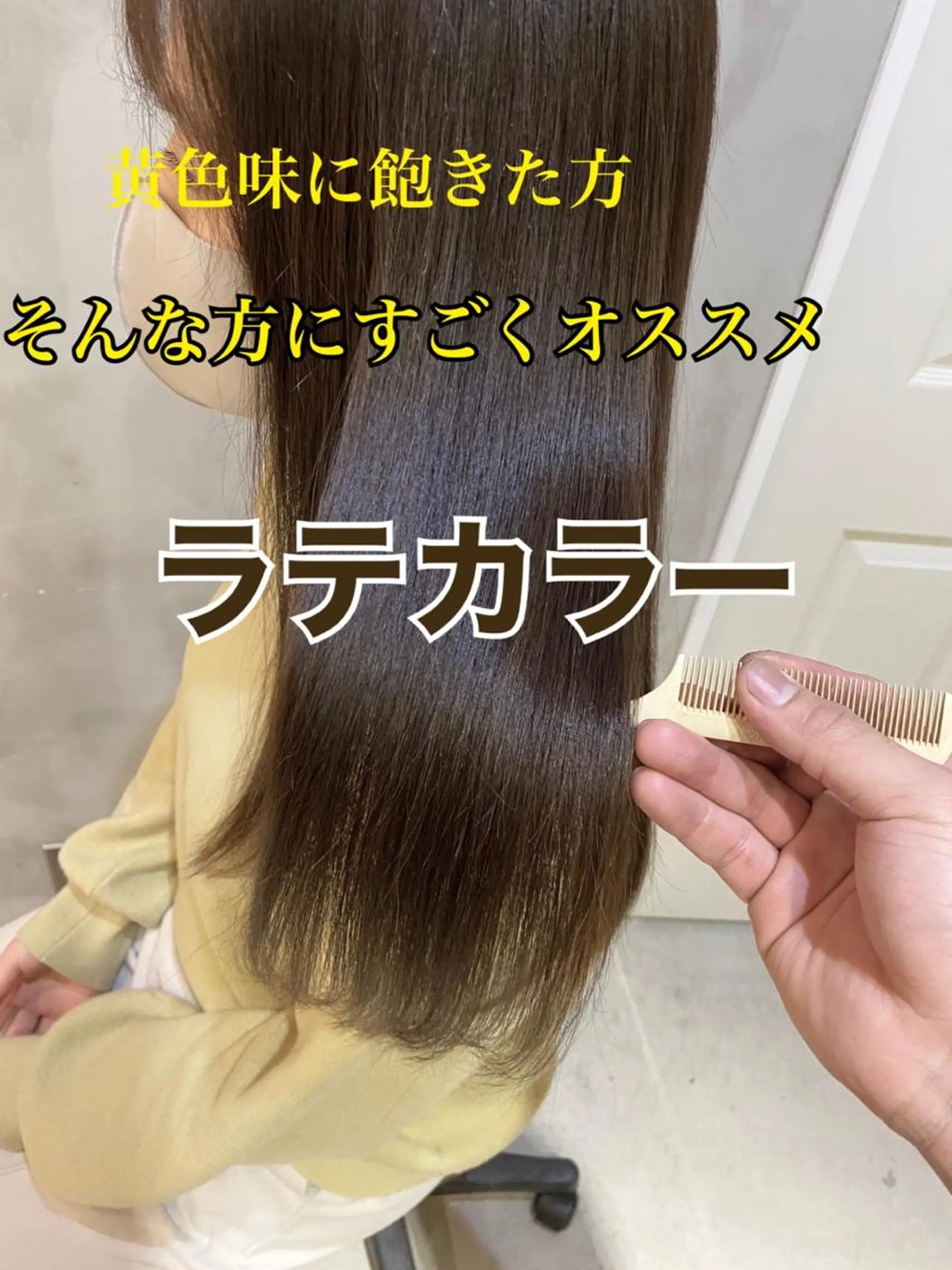 ロング カラー ヘアアレンジ ネイル マツエク・マツパ 透明感カラー ハイライトカラー 外国人風カラー ハイライト ヨシンモリ reverie【レヴリー】所属・夜23時まで予約🉑 reverieあきらのヘアスタイル
