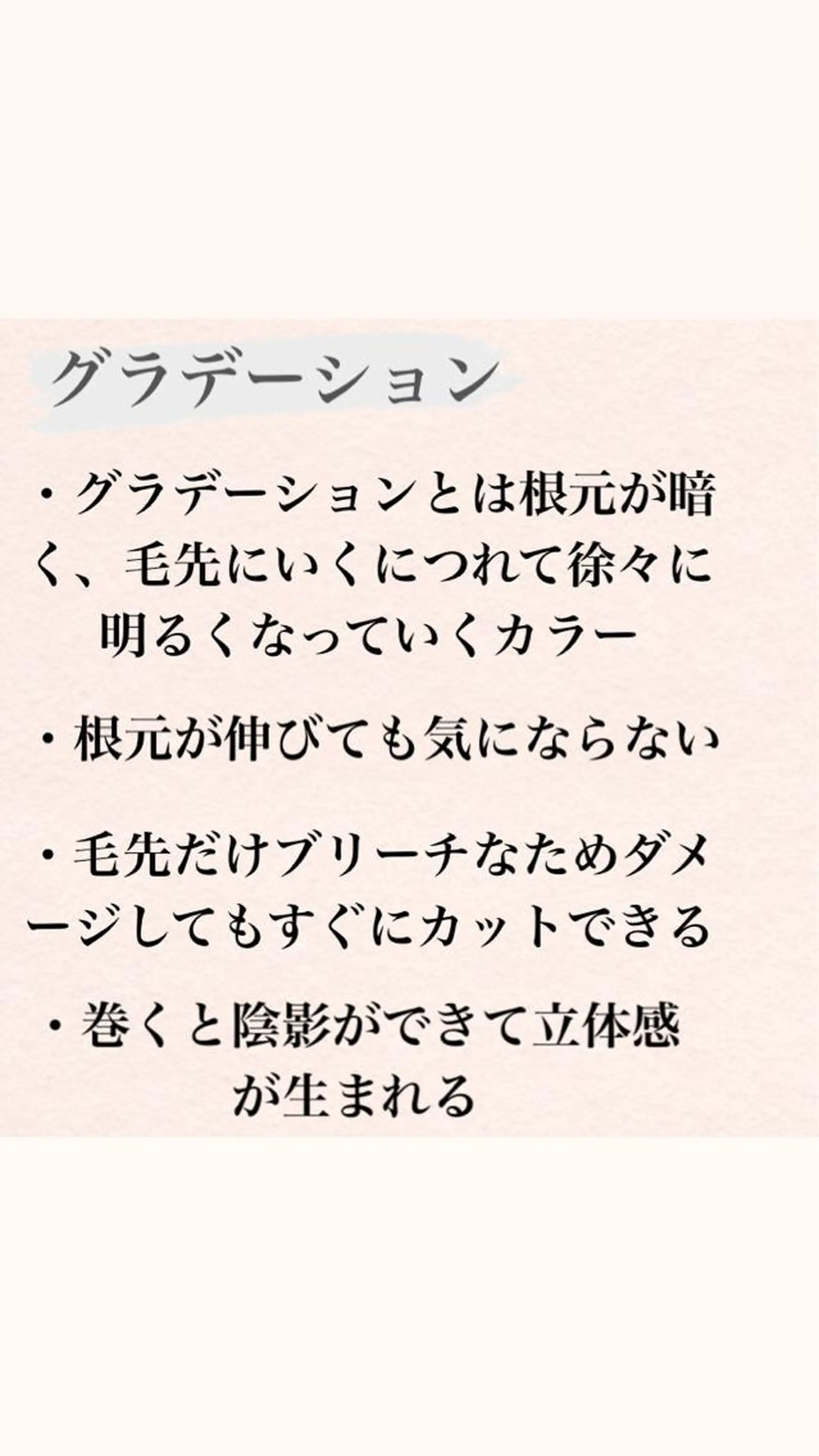 カラー グラデーションカラー ニスル　町田店所属・似合わせカットカラー 望月一生のヘアスタイル