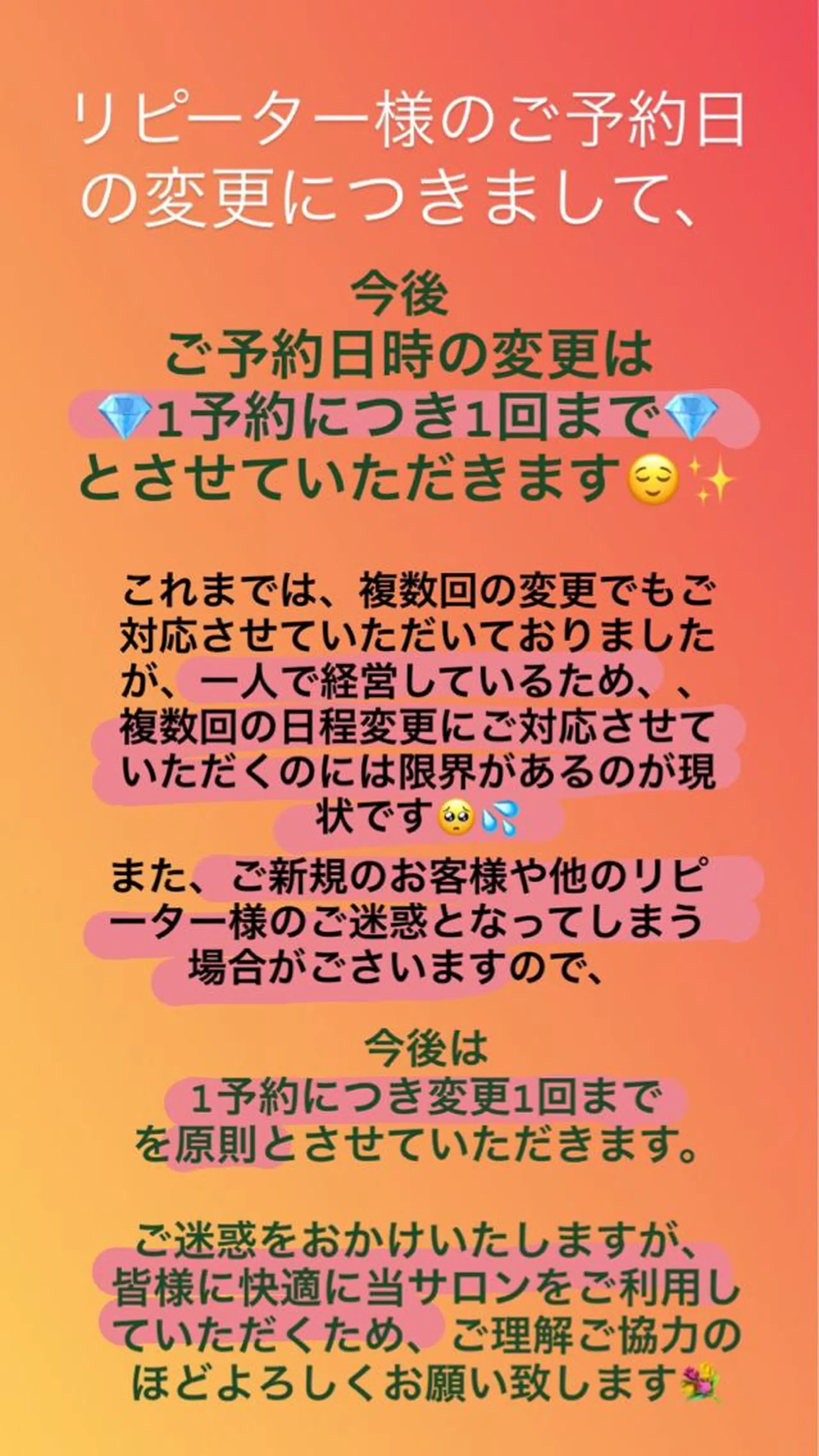 ロング カラー パーマ ヘアアレンジ キッズ ネイル マツエク・マツパ EnsorClair 代表　野口真央のエステ・リラクイメージ