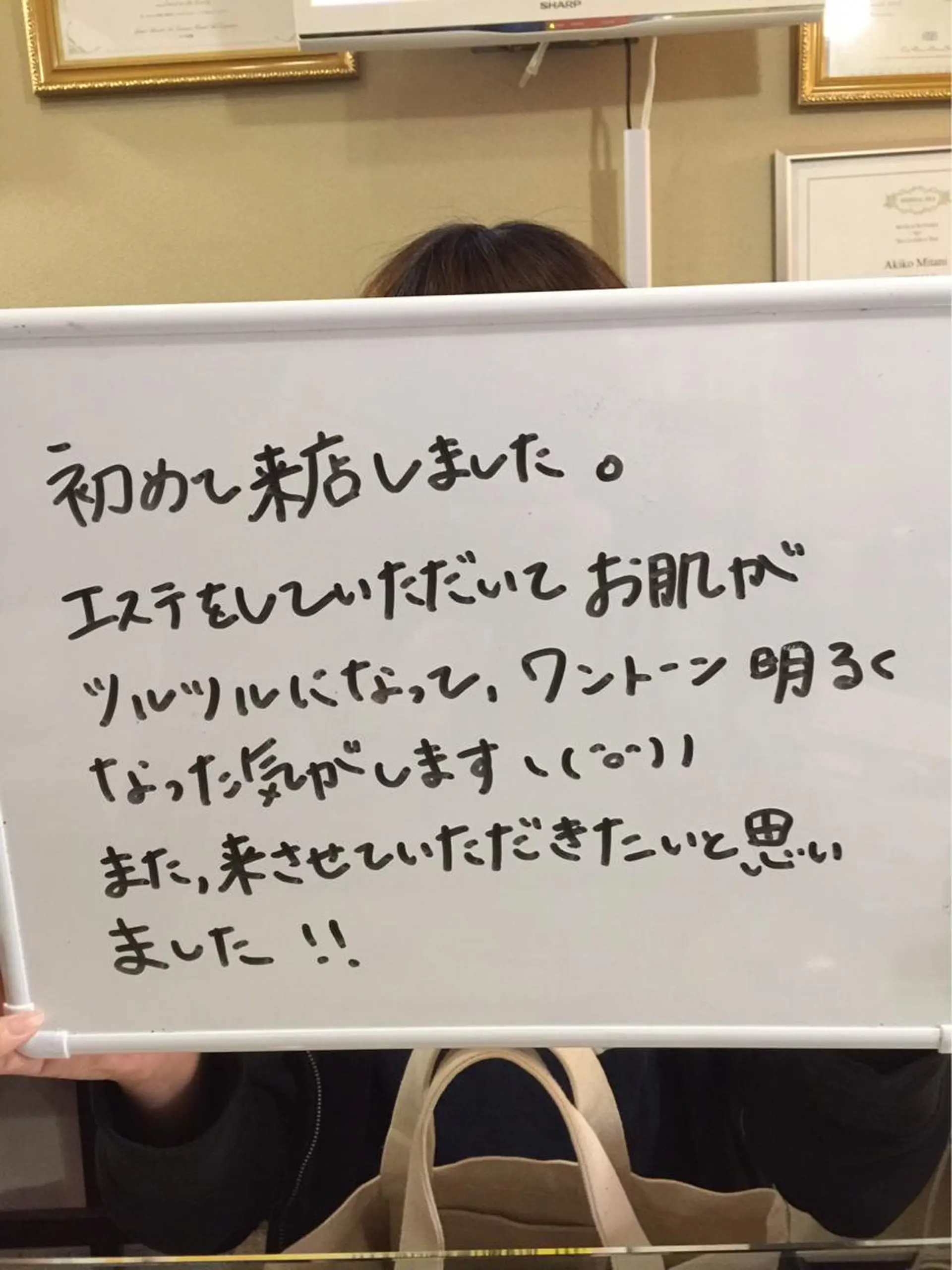 三谷 明子のエステ・リラクイメージ