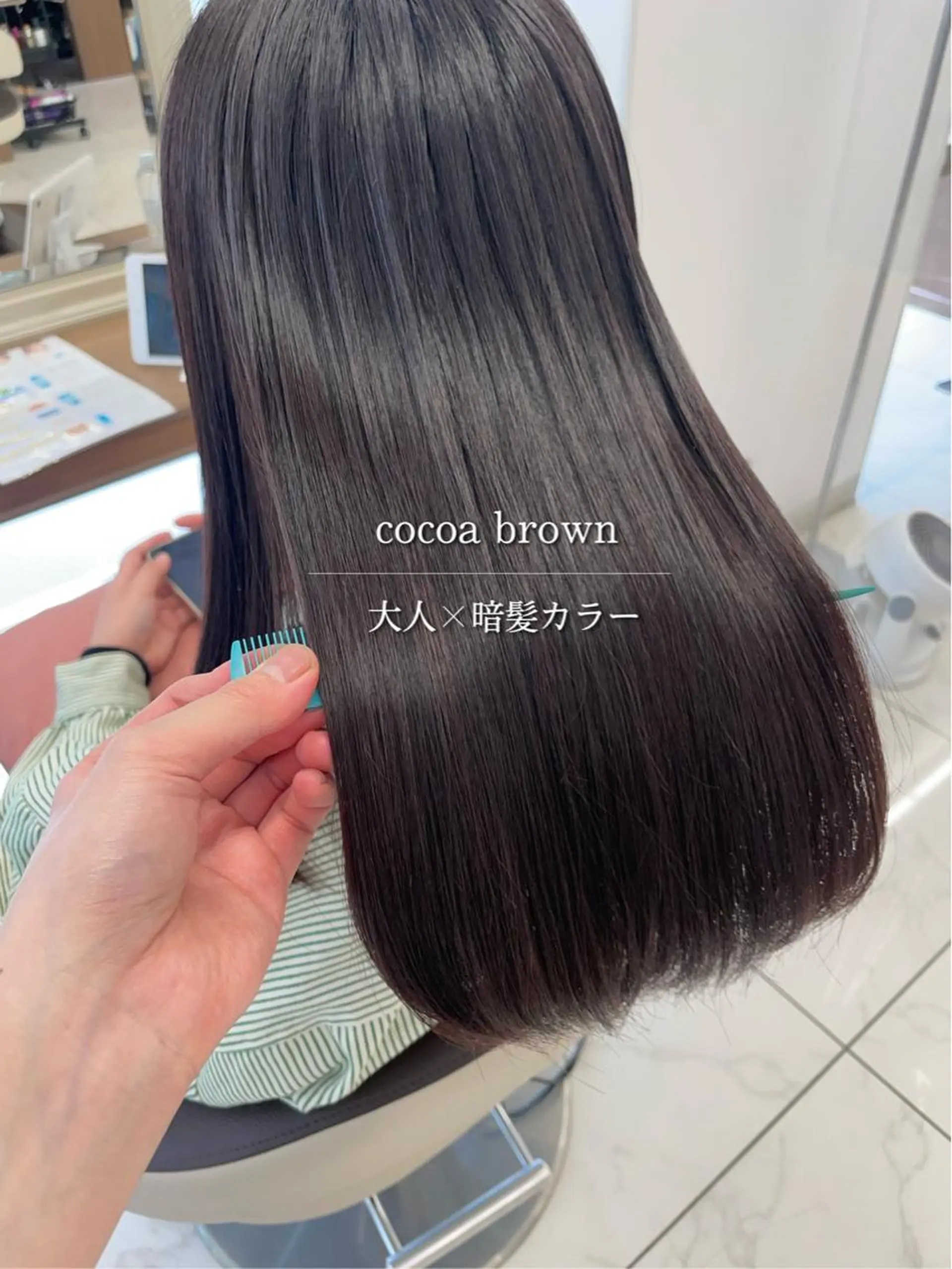 セミロング パーマ 縮毛矯正 トリートメント 店長福島成美/髪質 改善縮毛矯正/カラーのヘアスタイル