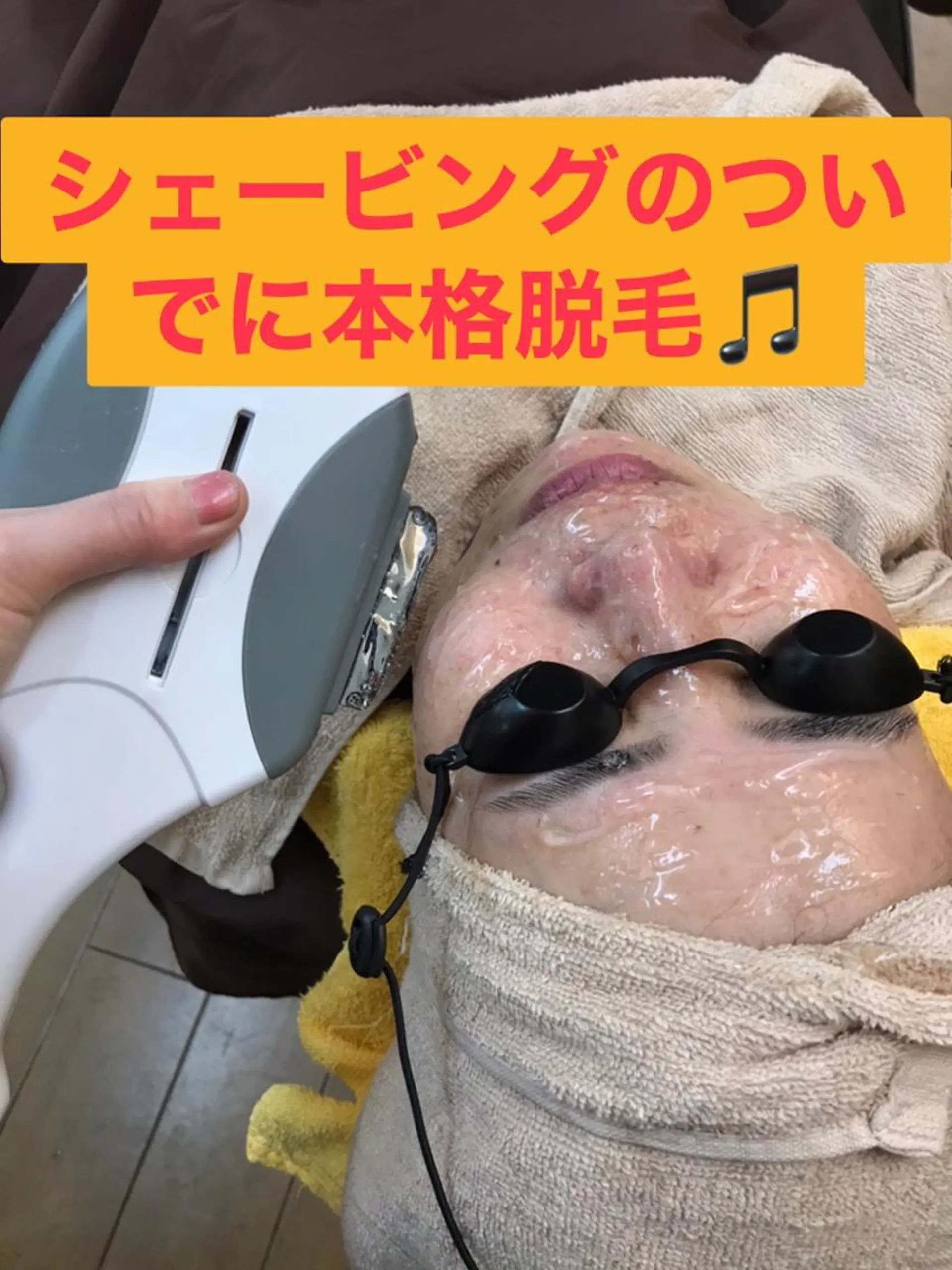 メンズ 新中野メンズサロン TOKUTOKOのヘアスタイル