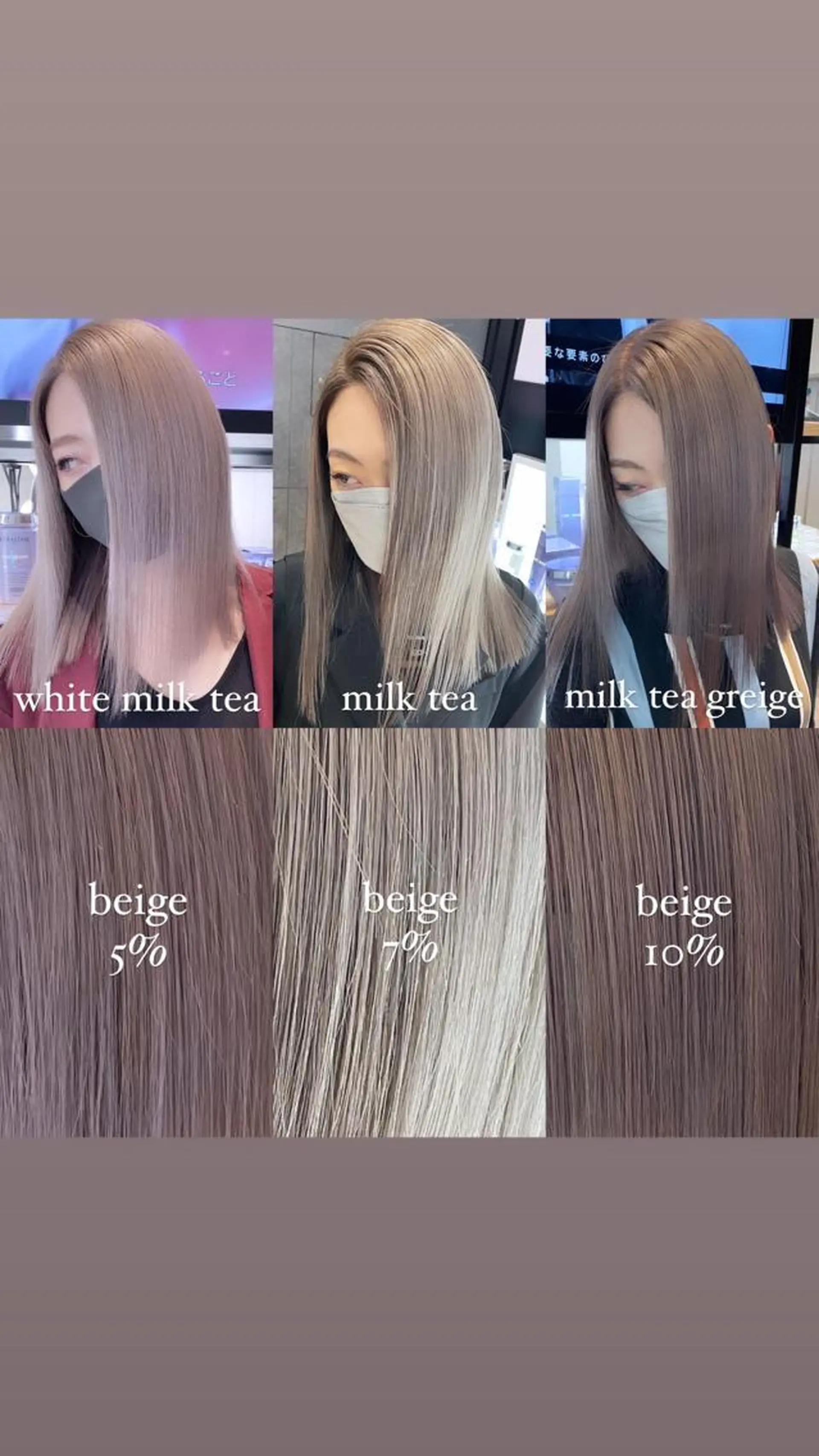 ミディアム カラー ベージュカラー カット ヘアカラー トリートメント ヘアセット 💜ハイトーン💛 マジカルかいちゃんのヘアスタイル