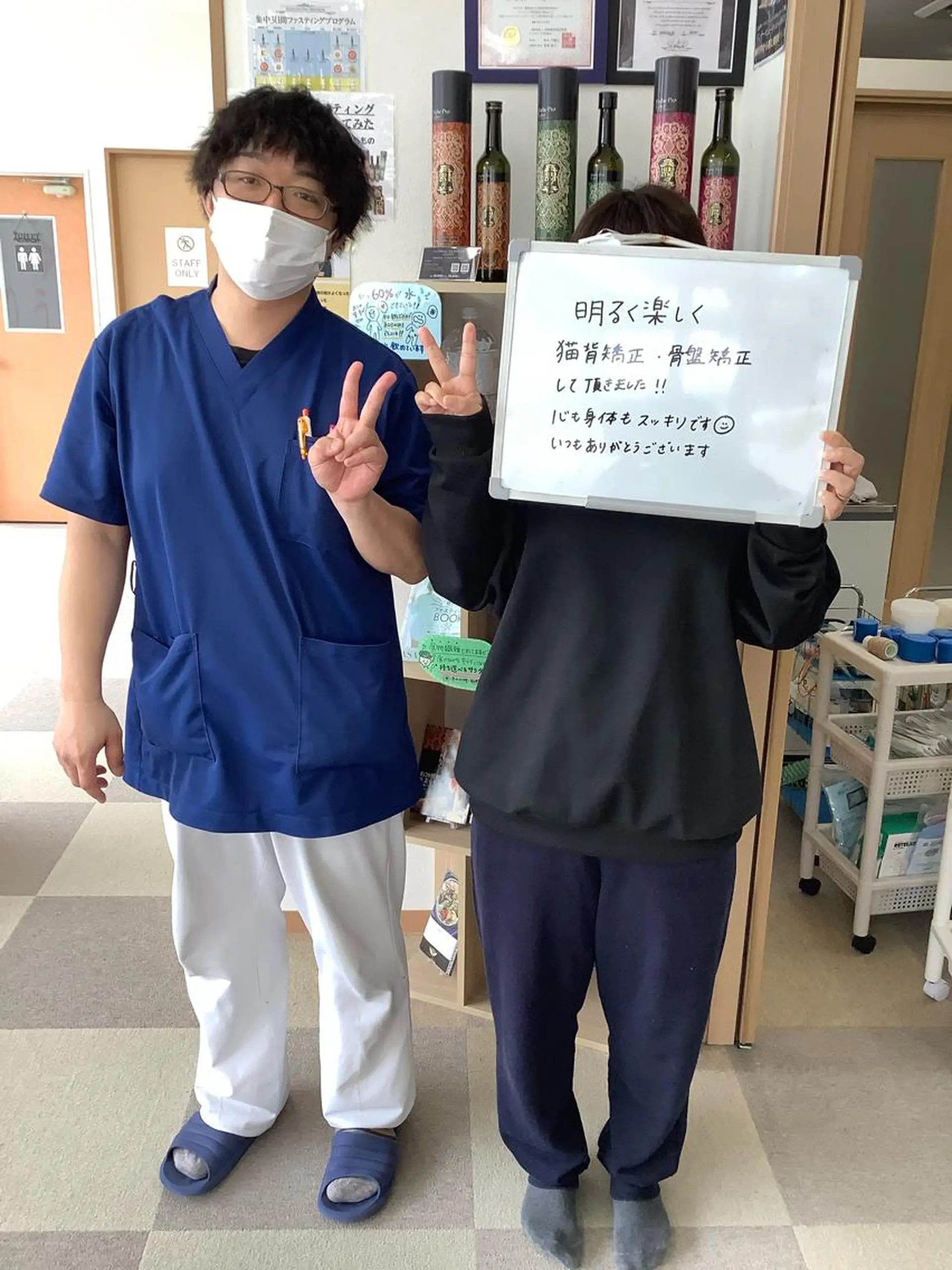 エステ リラク だいち 鍼灸院　伊伝居院のエステ・リラクイメージ