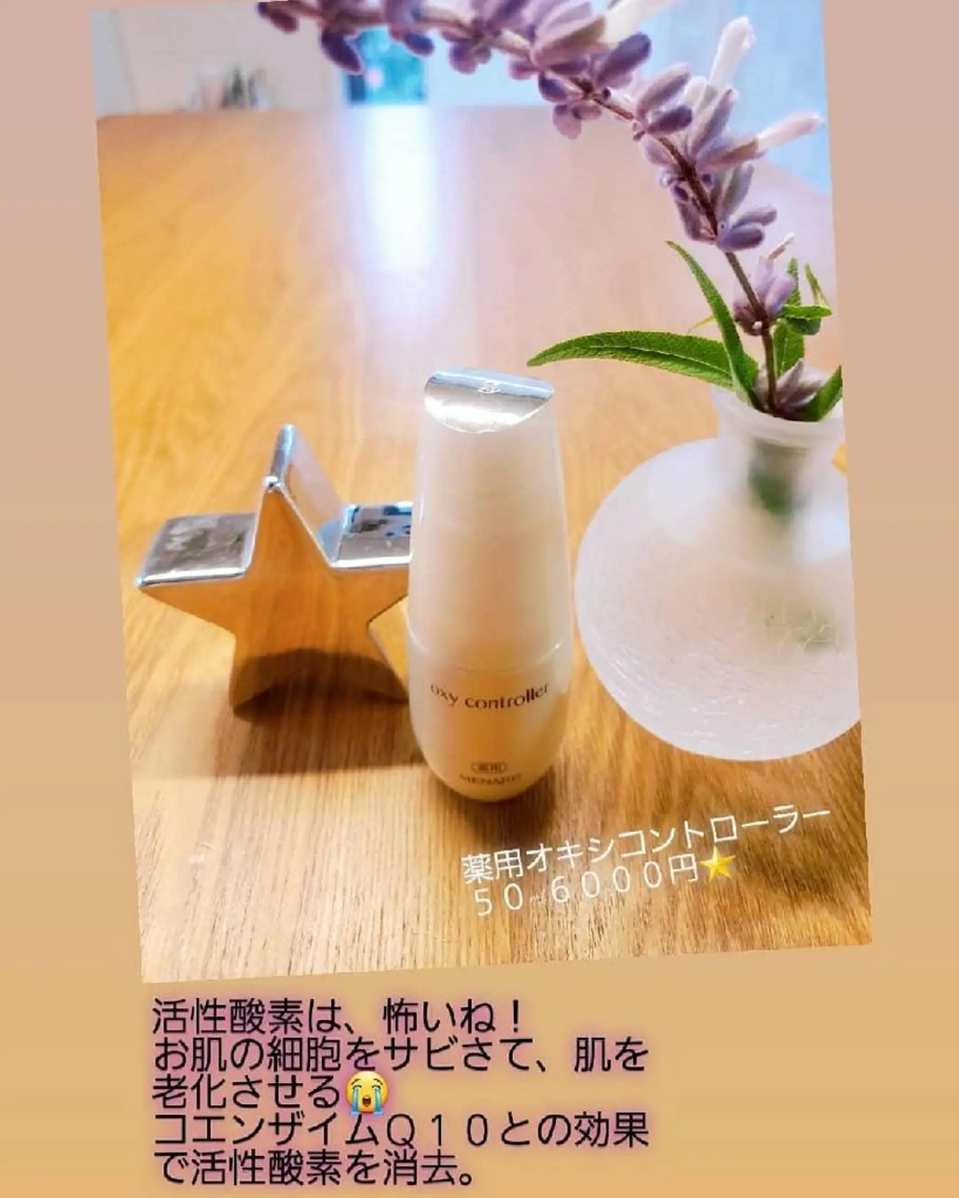 野口 晶子のエステ・リラクイメージ