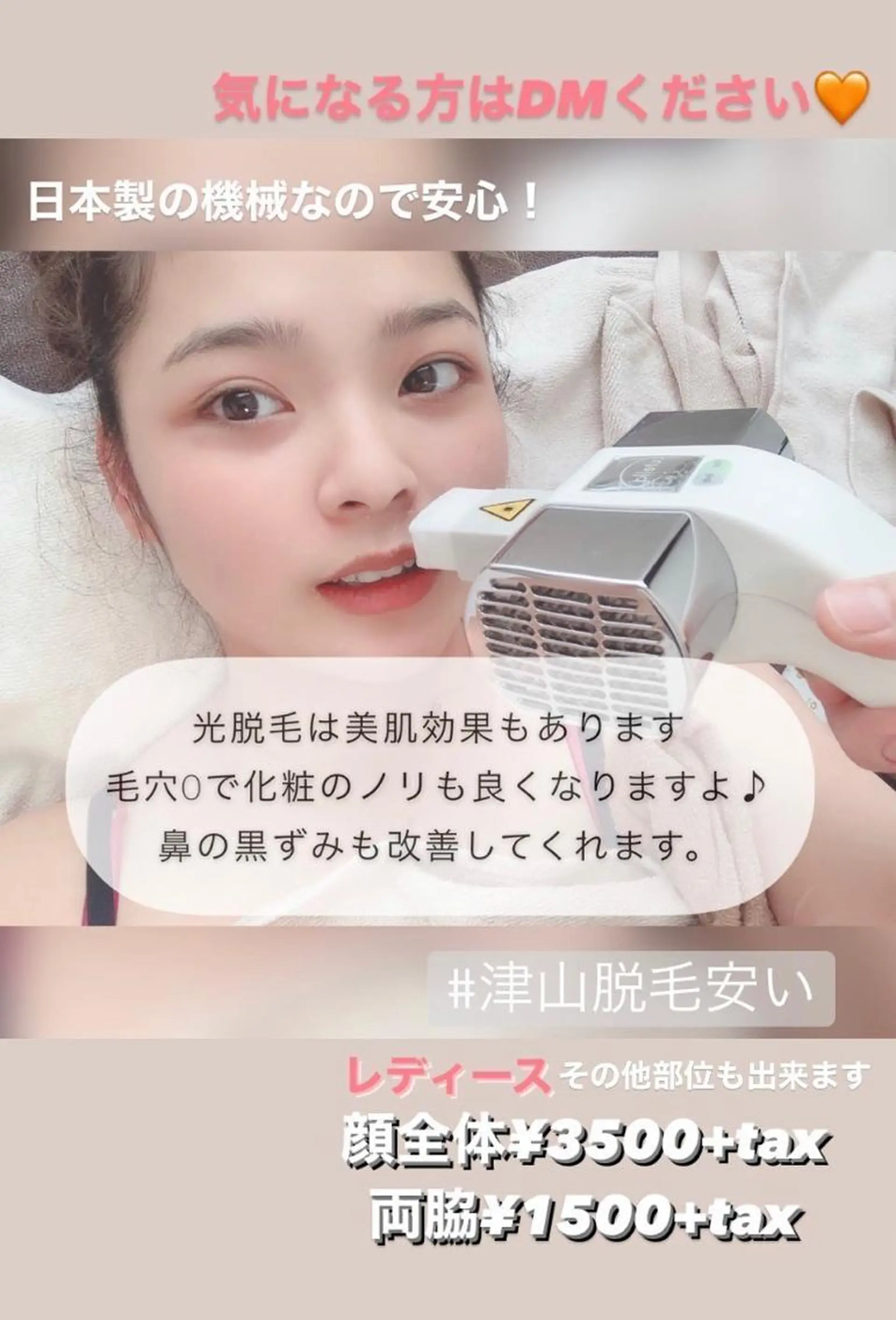 人気🌻《髪質改善》 平井 綾乃のヘアスタイル