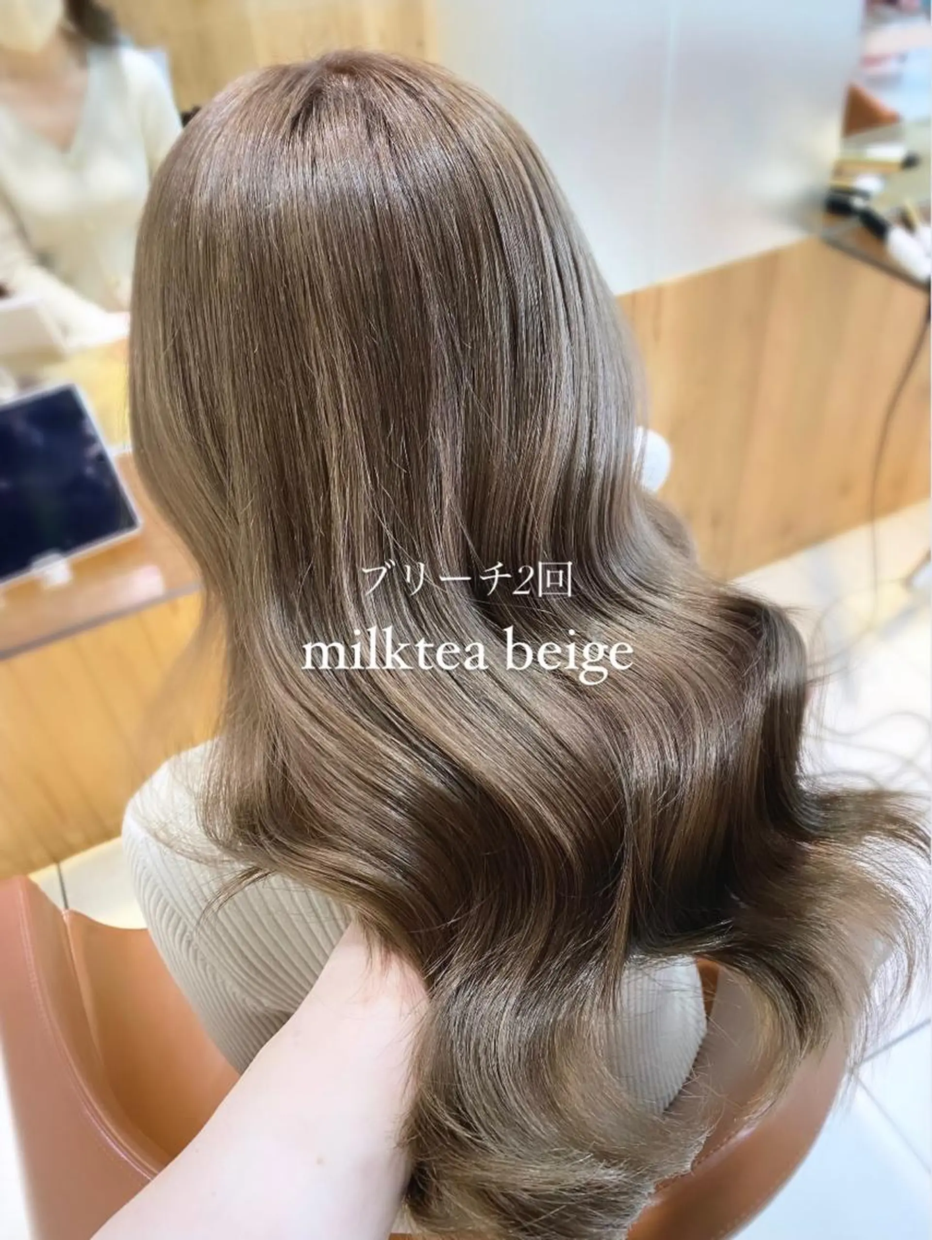 ロング カラー ベージュカラー ブリーチ ミルクティーベージュ YUZU🎀顔まわり ×レイヤーカットのヘアスタイル