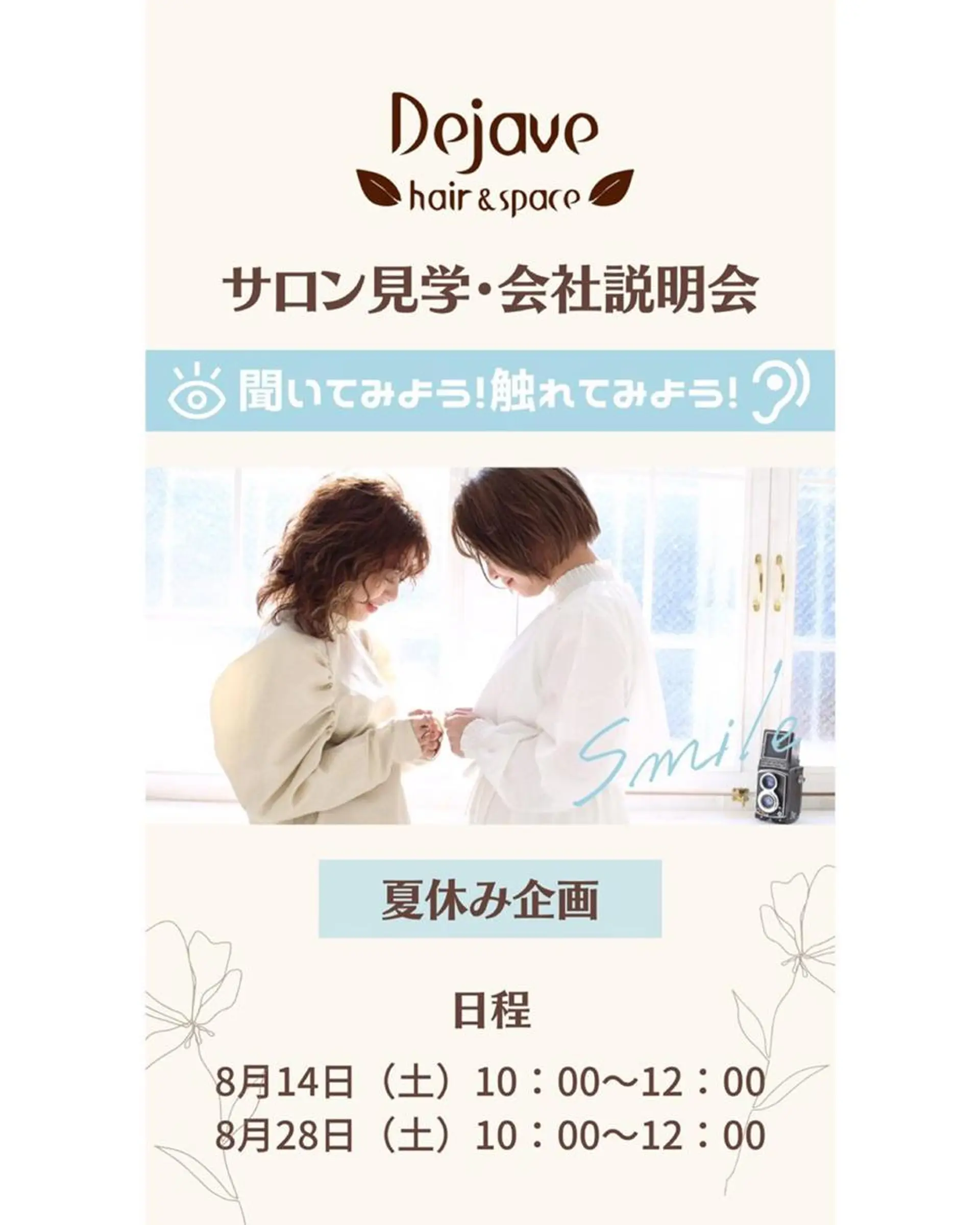 ミディアム カラー パーマ ヘアアレンジ メンズ キッズ ネイル マツエク・マツパ 学生（メンズ向け） 学生 ロングネイル 藤井 仁紀のヘアスタイル