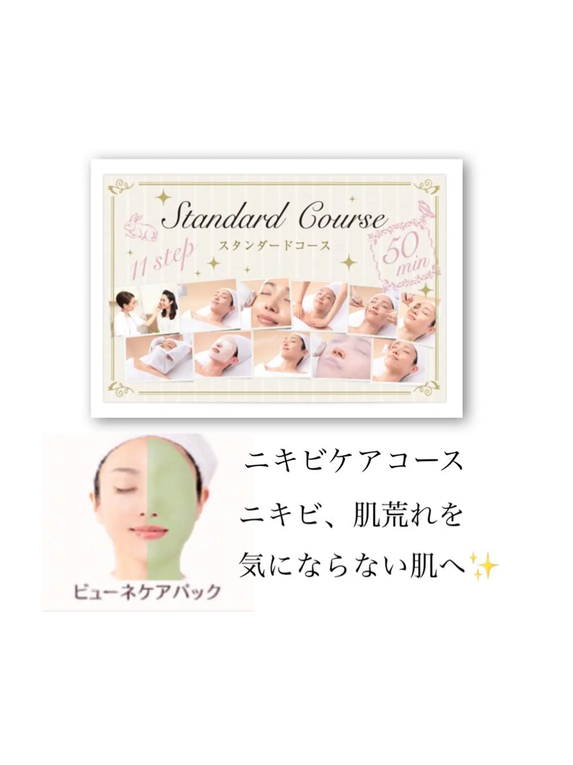 エステ リラク 伊藤 真梨香のエステ・リラクイメージ