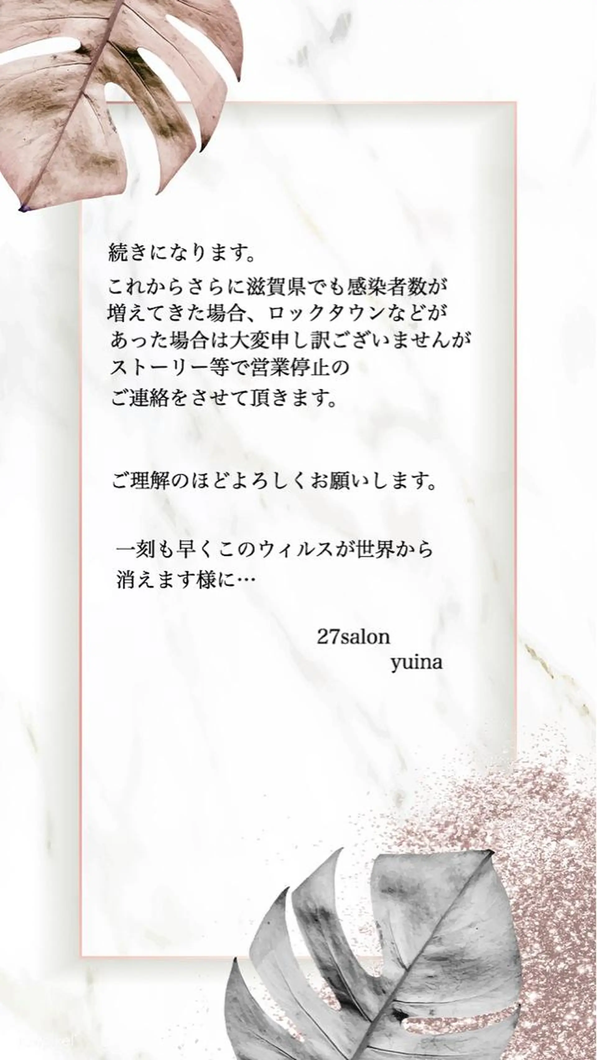ネイル 27salon yuinaのネイルデザイン