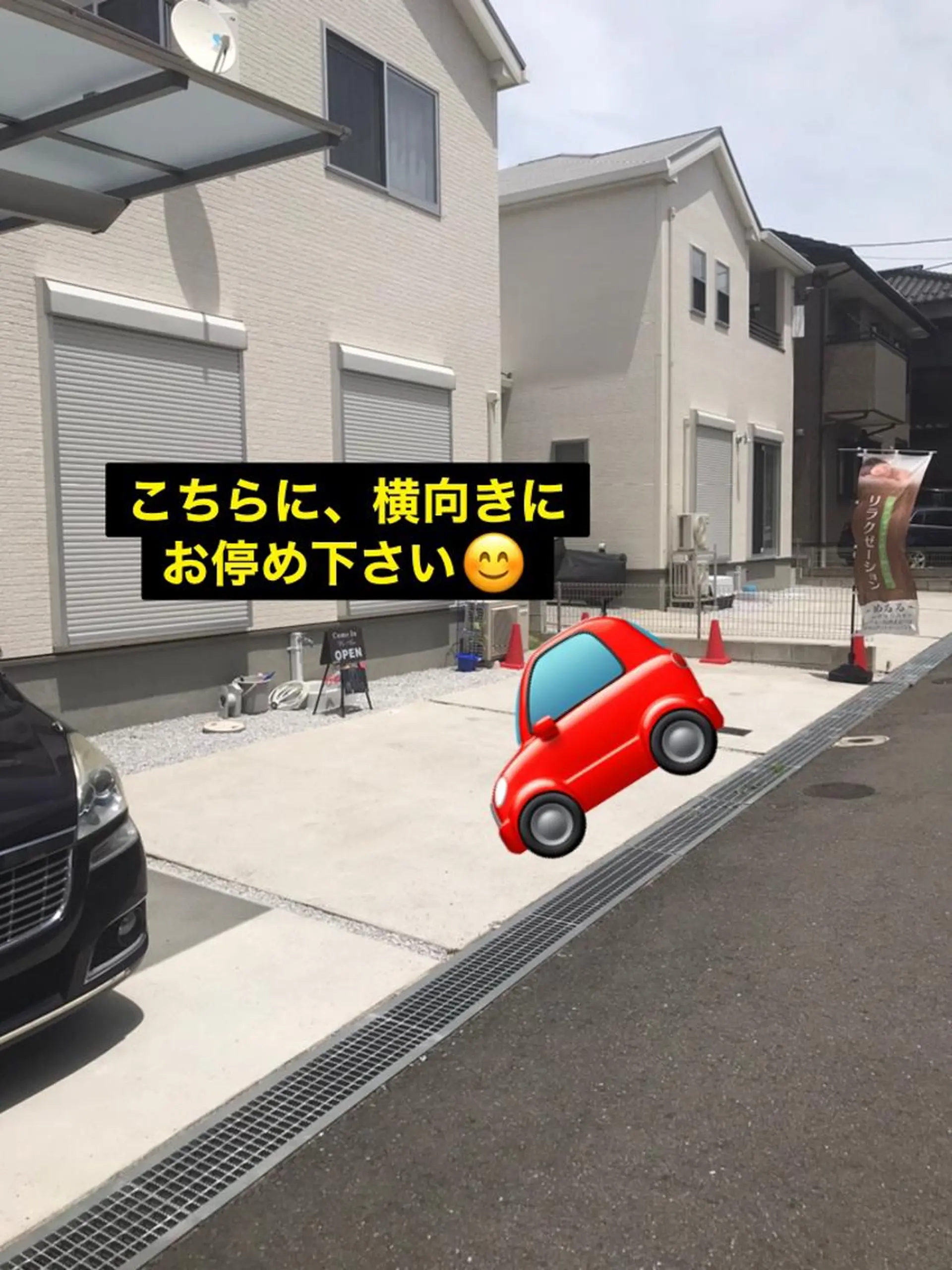 自宅サロン 〜めるる〜のエステ・リラクイメージ