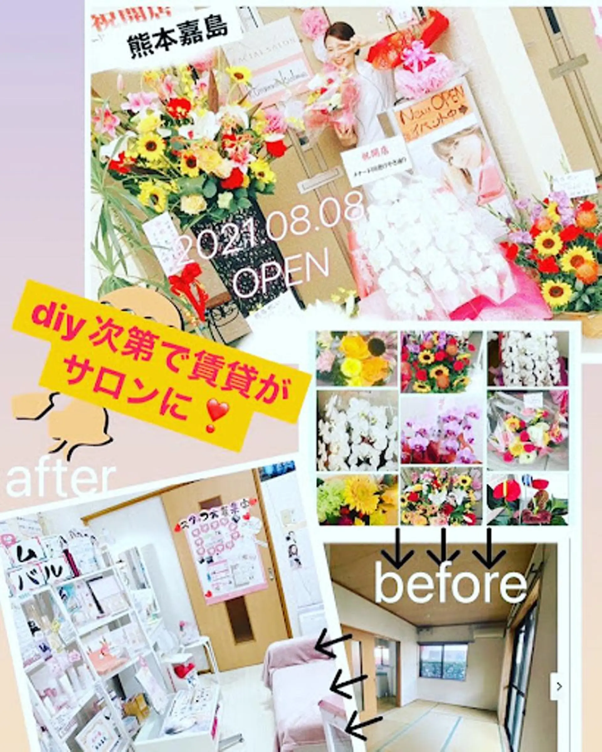 メナード熊本 嘉島のその他イメージ