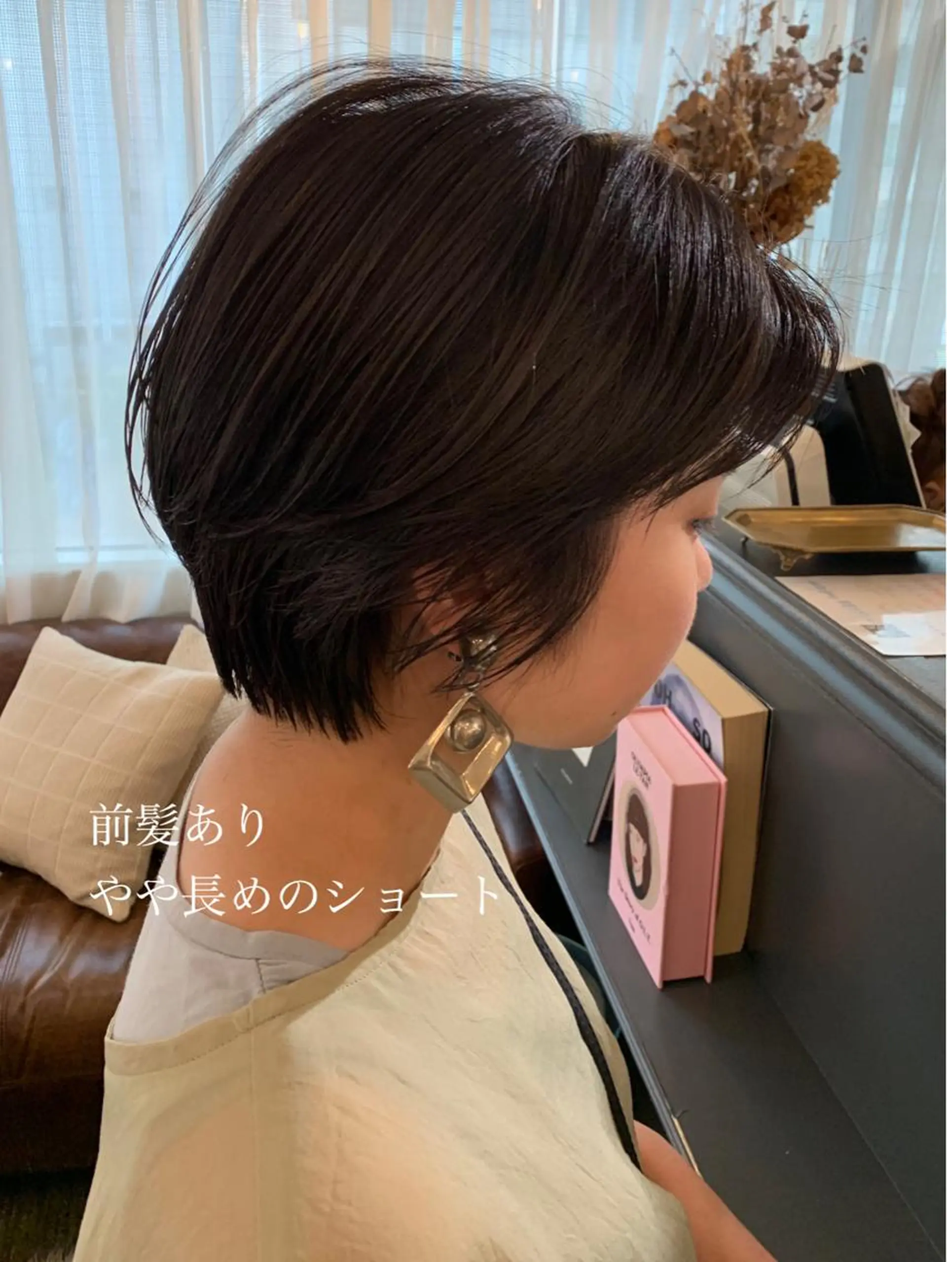 ショート カラー 安村 美奈のヘアスタイル