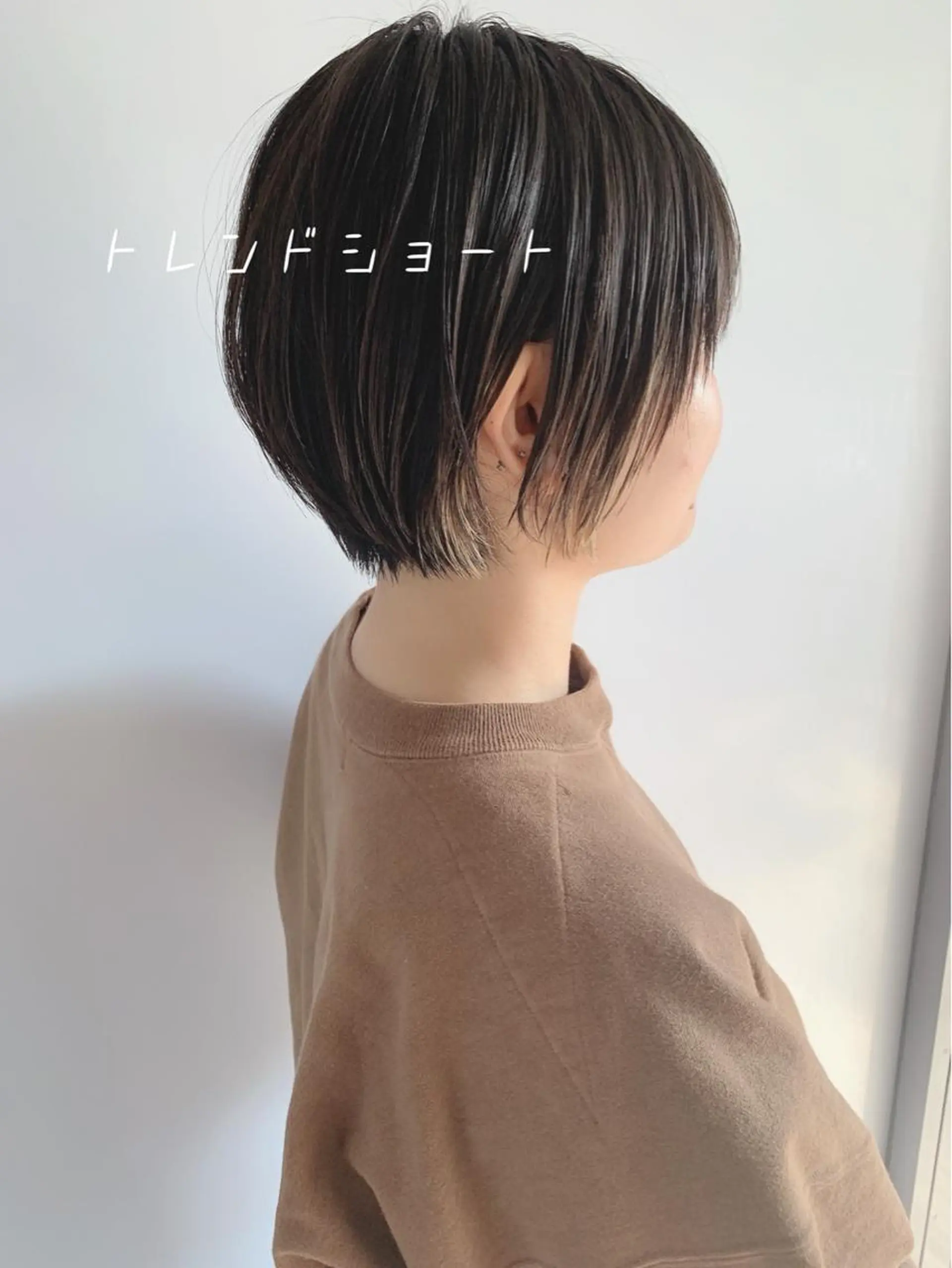 ショート 🎉骨格矯正カット ばば　としまさのヘアスタイル