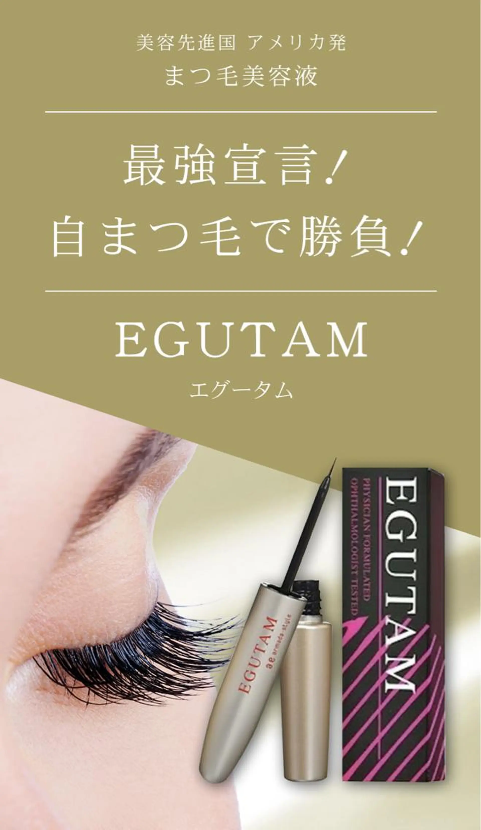 マツエク・マツパ yupieee♡ eyelashのマツエク・マツパデザイン