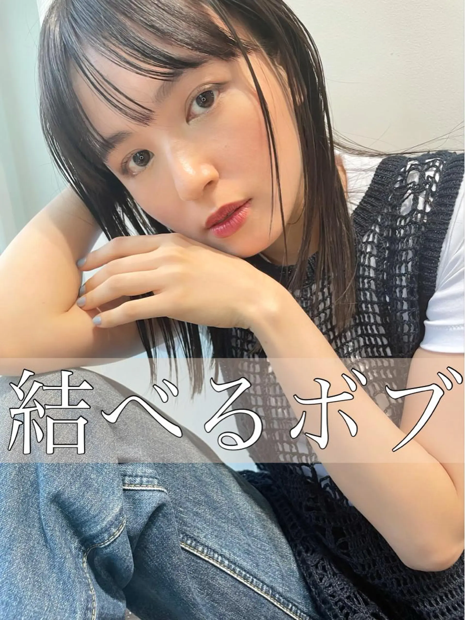 ミディアム カット 縮毛矯正 結べるレイヤーボブ くびれLady表参道のヘアスタイル