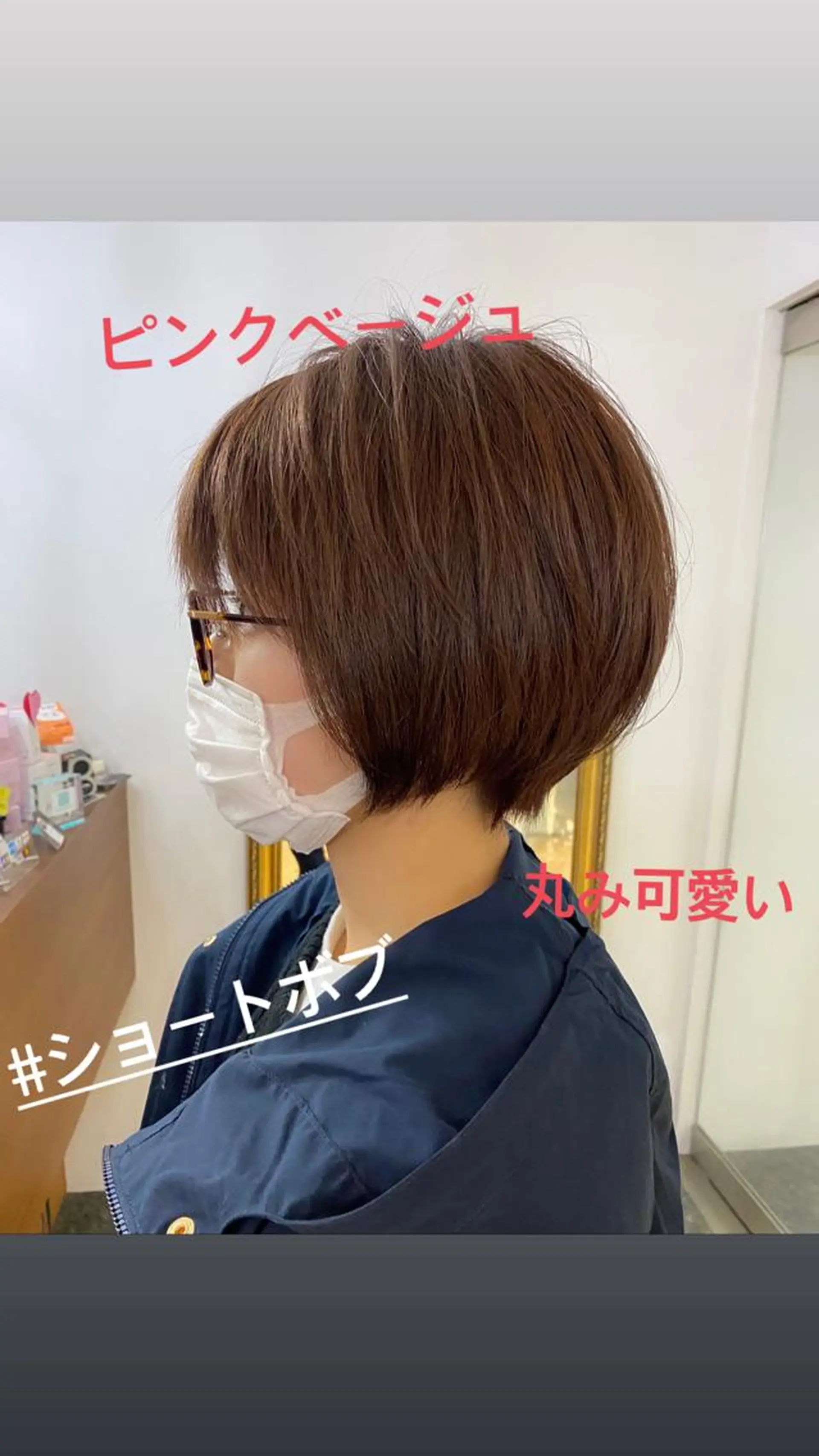 ショート カット ヘアカラー GRANDLINE所属・藤田 遼のヘアスタイル
