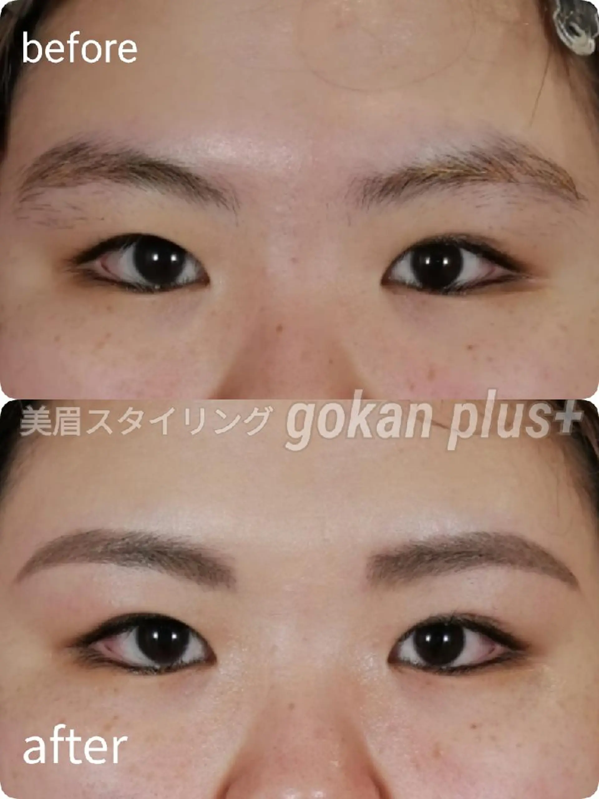 マツエク・マツパ 眉毛サロン 　森田江里子の眉毛・アイブロウイメージ