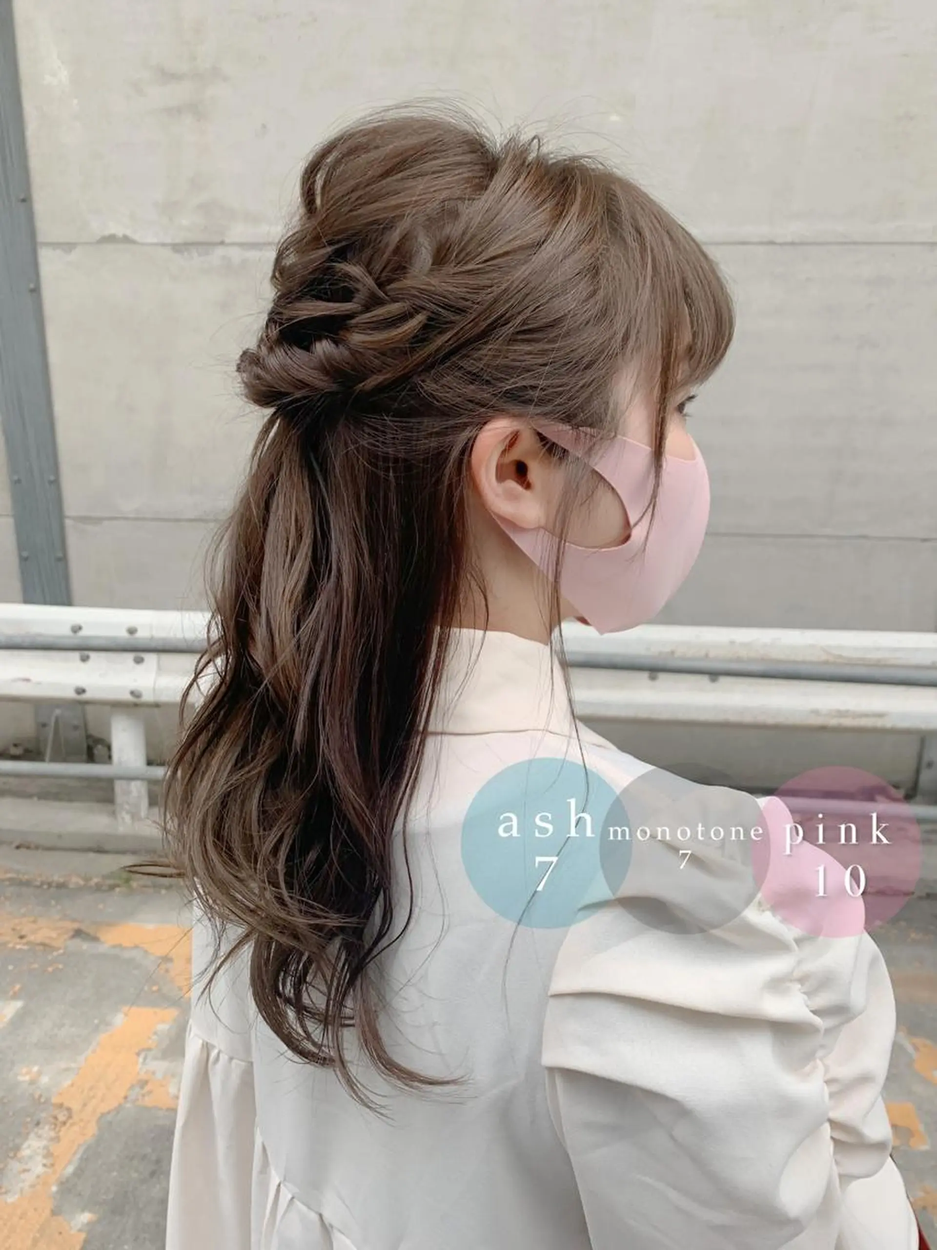 セミロング カラー ヘアアレンジ カット ヘアカラー トリートメント 角戸 りおのヘアスタイル