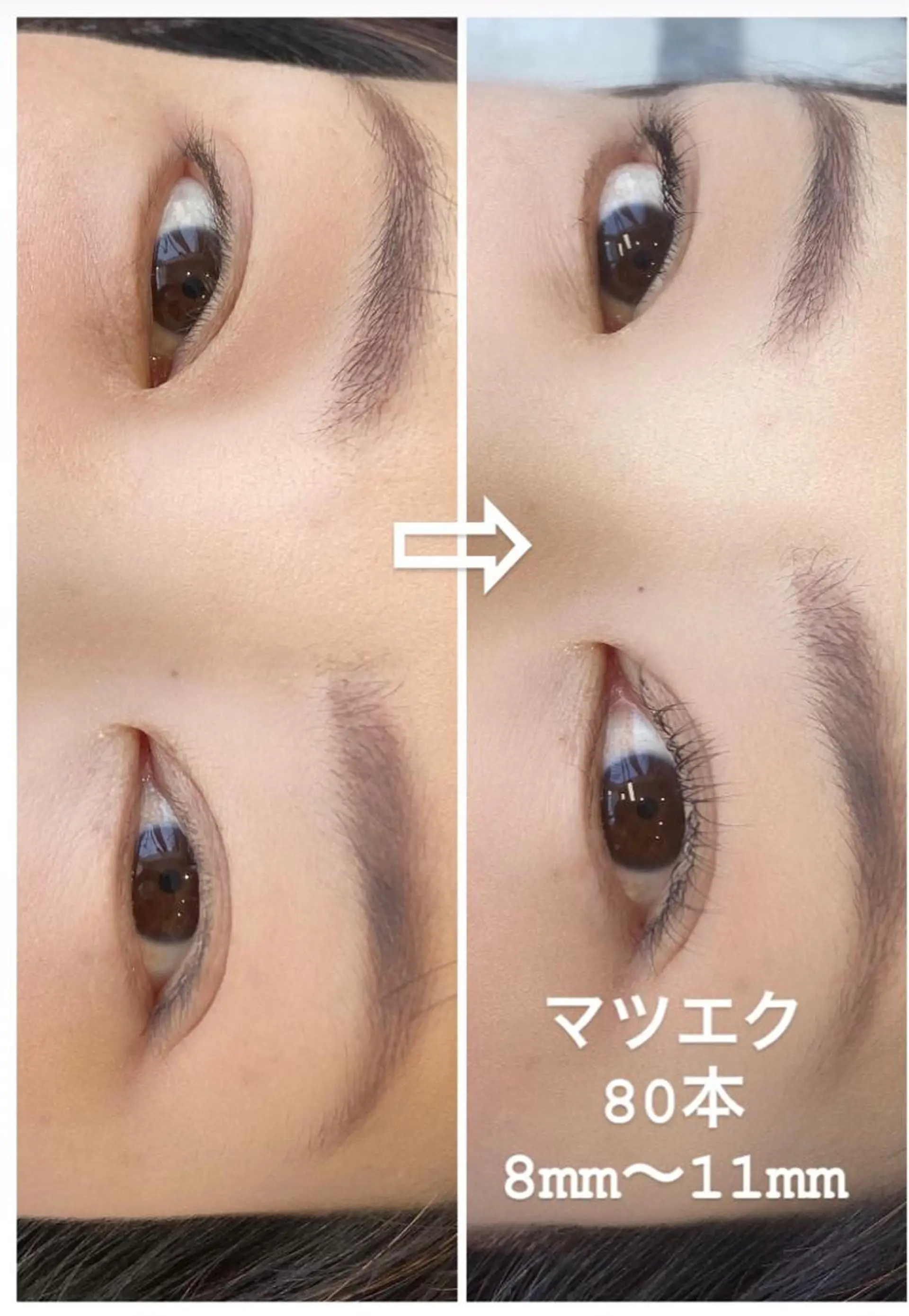 マツエク・マツパ ヨシデン　金井淵店所属・ヨシデン　金井淵 shizukaの眉毛・アイブロウイメージ