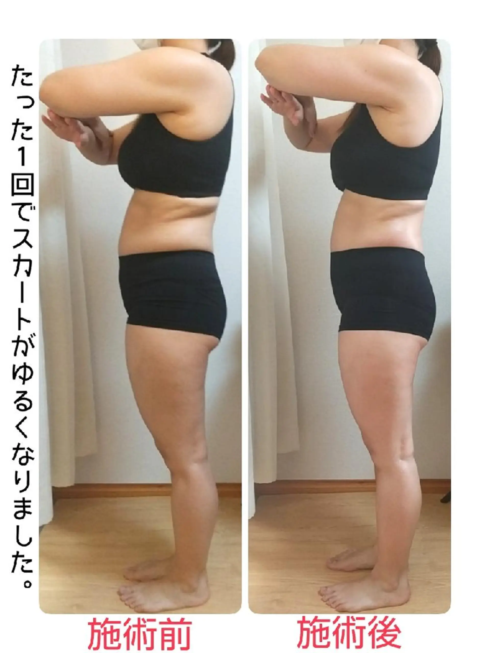 エステ 増田 朋子のエステ・リラクイメージ