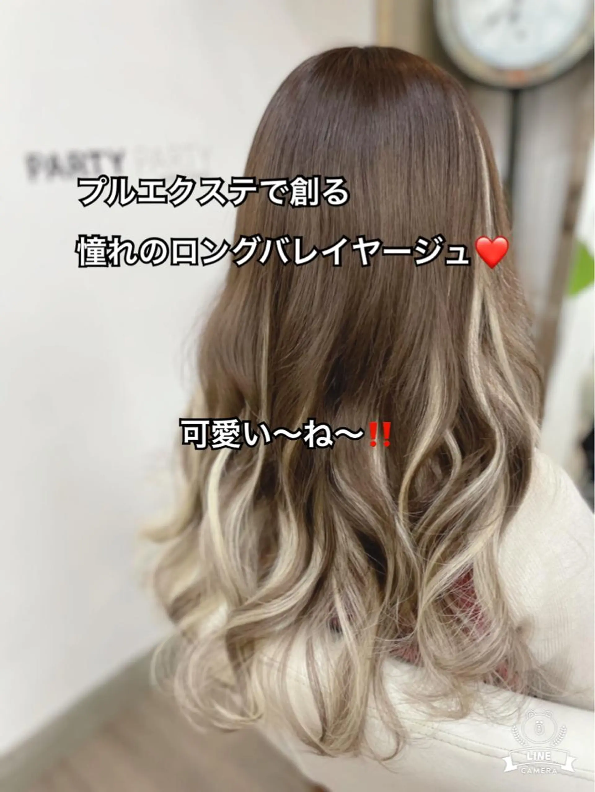 プルエクステ/潤艶 最強矯正/西野入のヘアスタイル