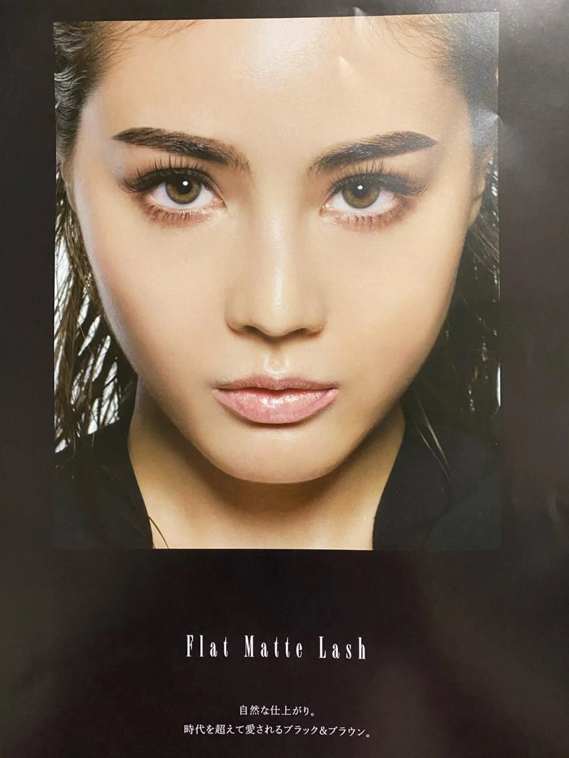 マツエク・マツパ プライベート サロンのエステ・リラクイメージ