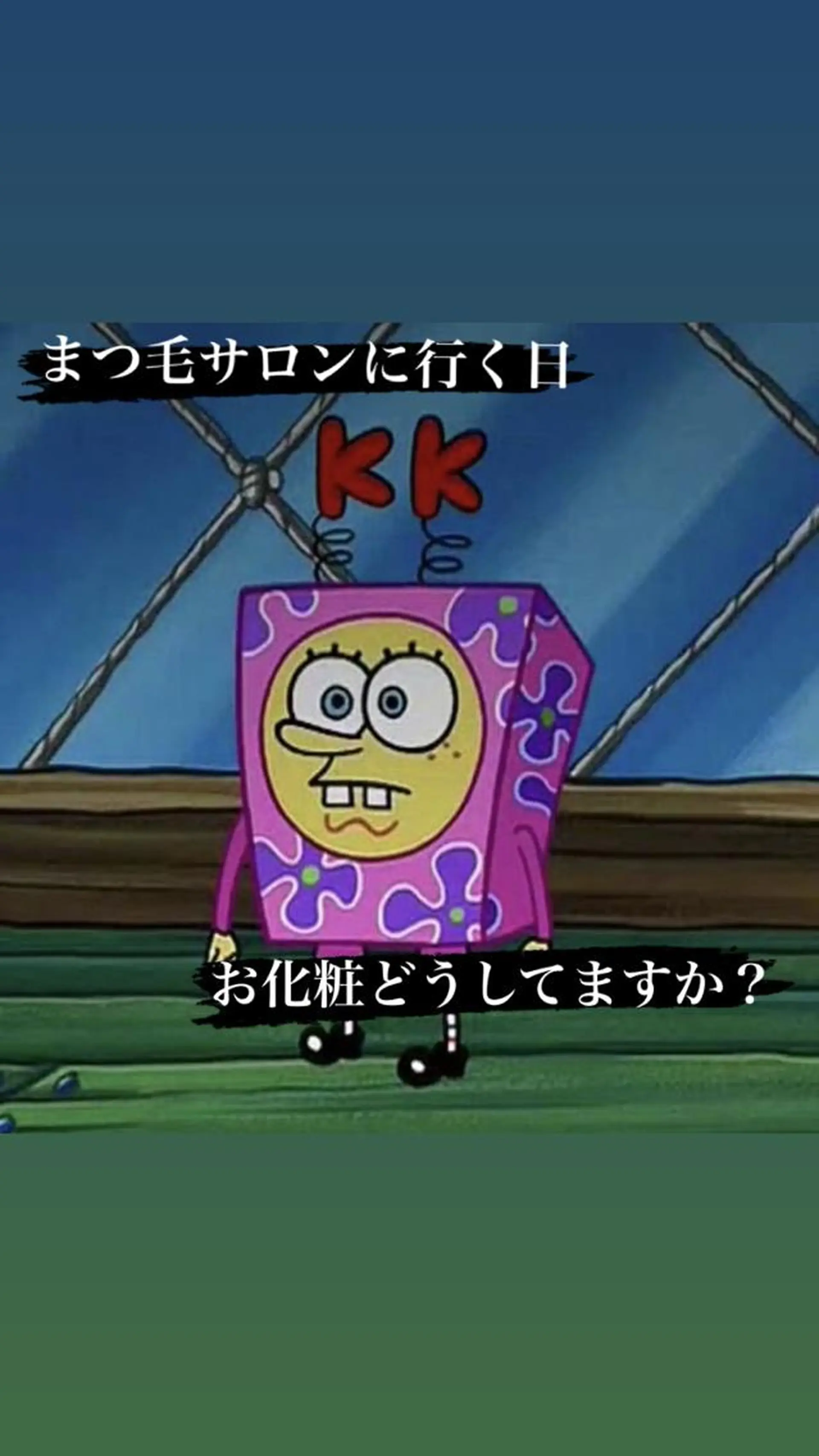 マツエク・マツパ 🦎kahala なや🦎のマツエク・マツパデザイン