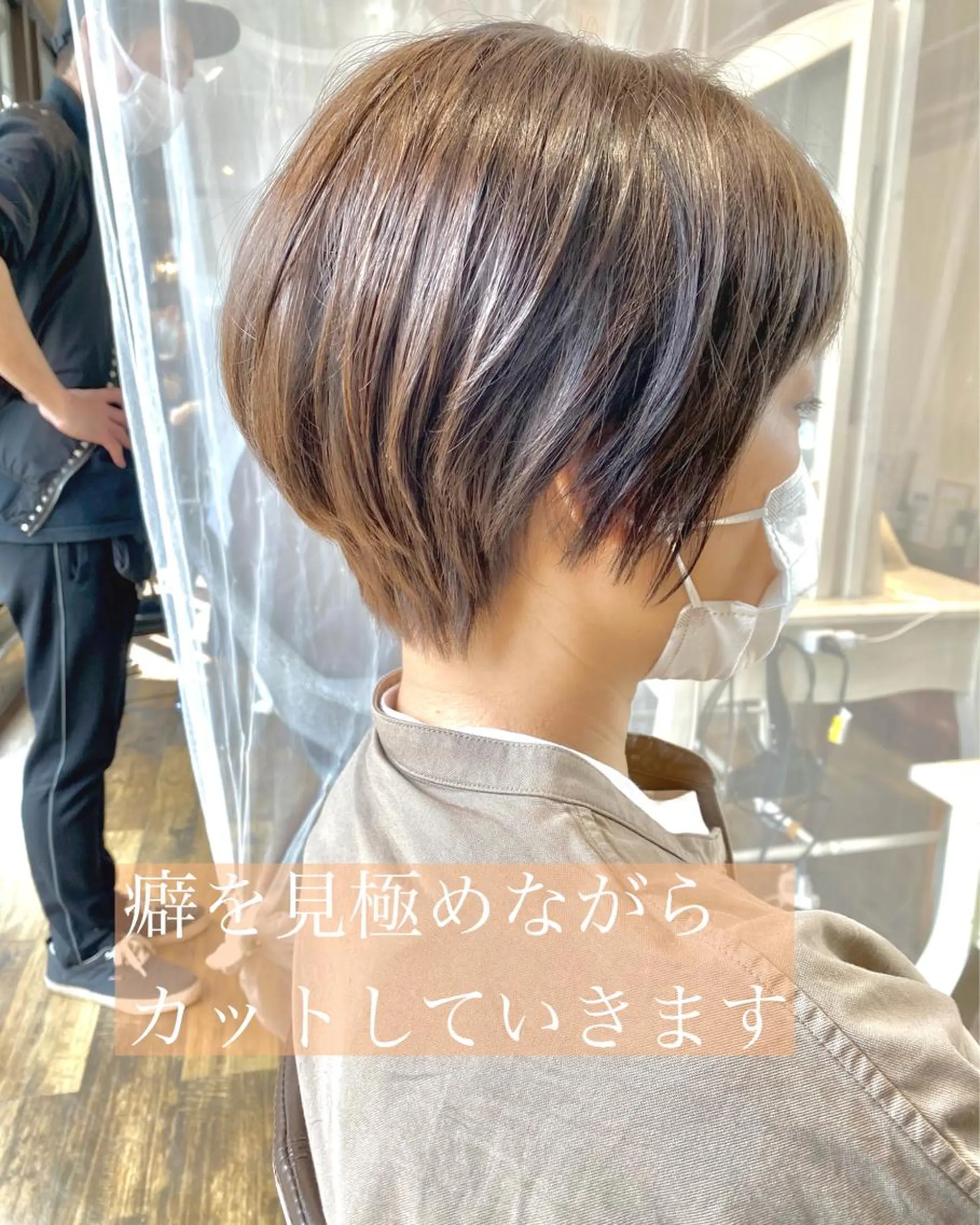ショート カット ヘアカラー トリートメント ヒラヤマ ユウスケのヘアスタイル