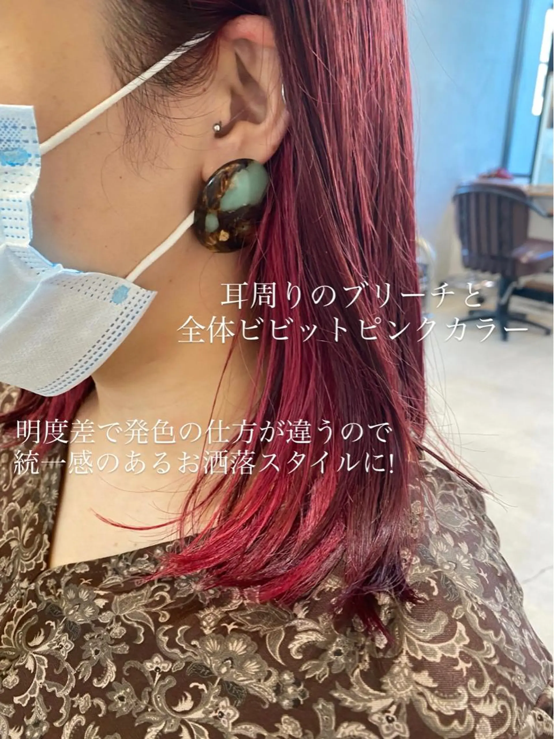 セミロング カラー イヤリングカラー インナーカラー hair&eyelash Truth所属・Truth上谷綾子/ 名古屋市北区/黒川駅のヘアスタイル