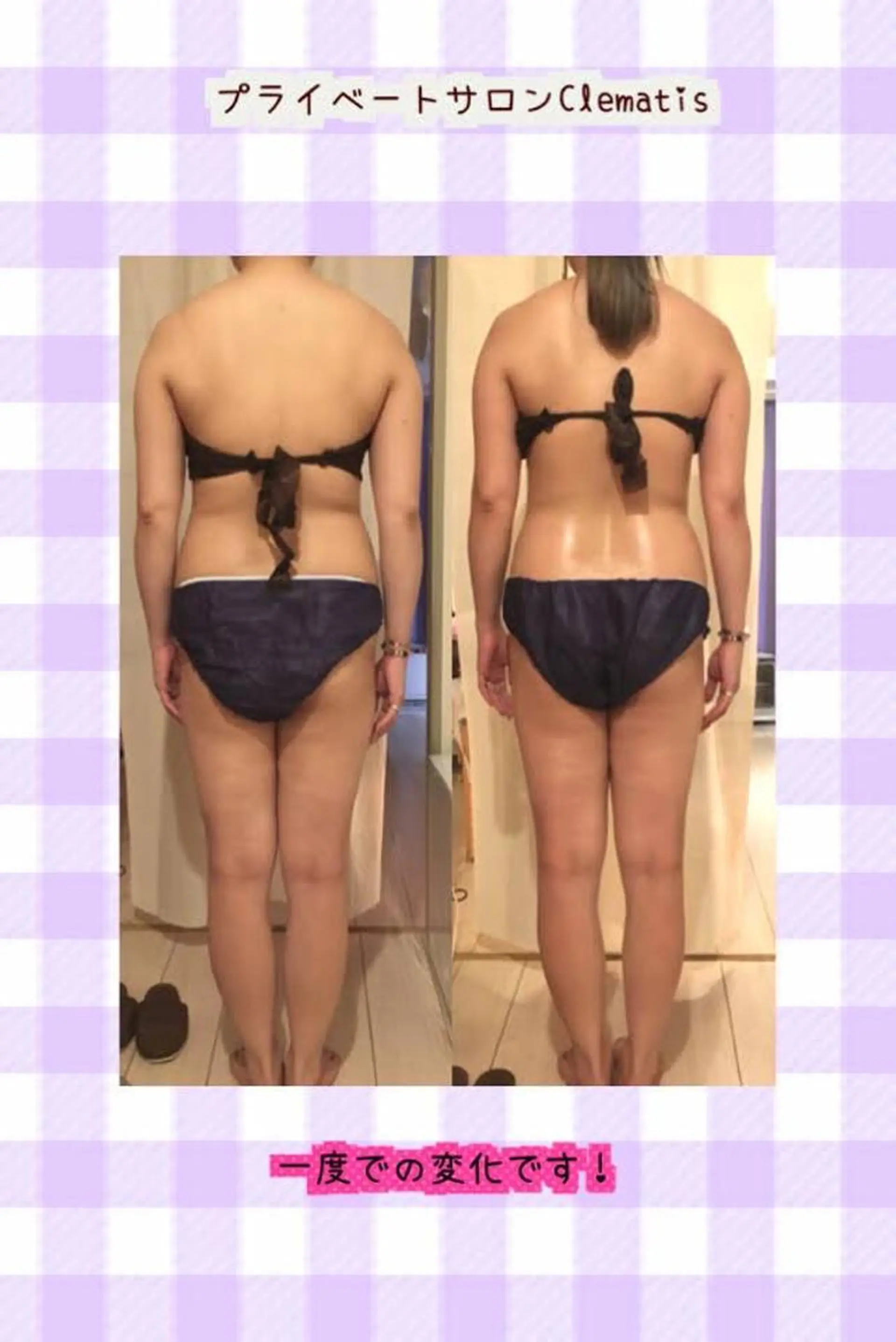 ロング カラー パーマ ヘアアレンジ メンズ キッズ ネイル マツエク・マツパ 強圧オールハンド痩身&黄土よもぎ蒸しプライベートサロンClematis池袋所属・強圧オールハンド痩身 片野のエステ・リラクイメージ