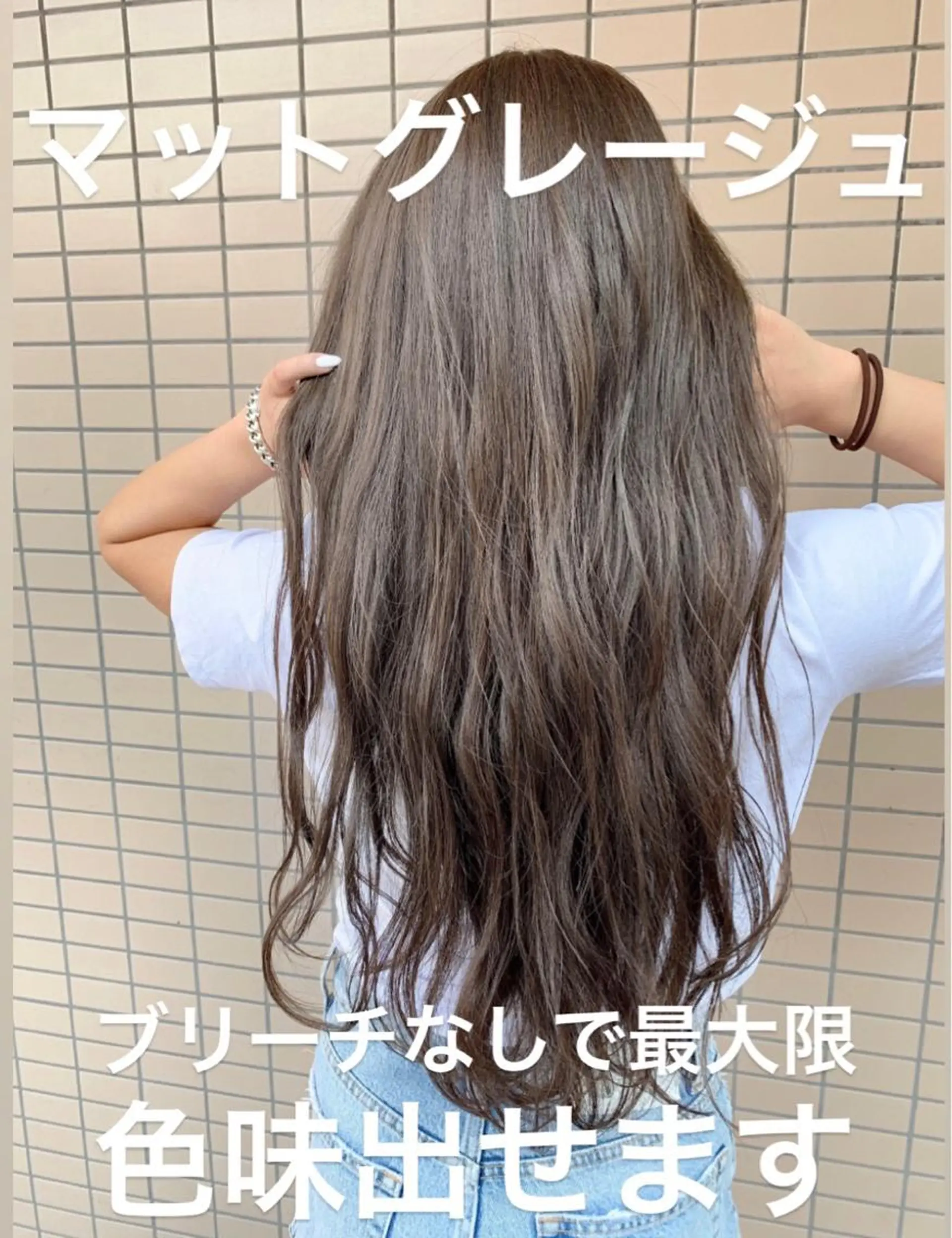 ロング カラー パーマ ブリーチ グレージュ ブリーチなしカラー 大人かわいい💍🤍 ボブ/ショートボブのヘアスタイル