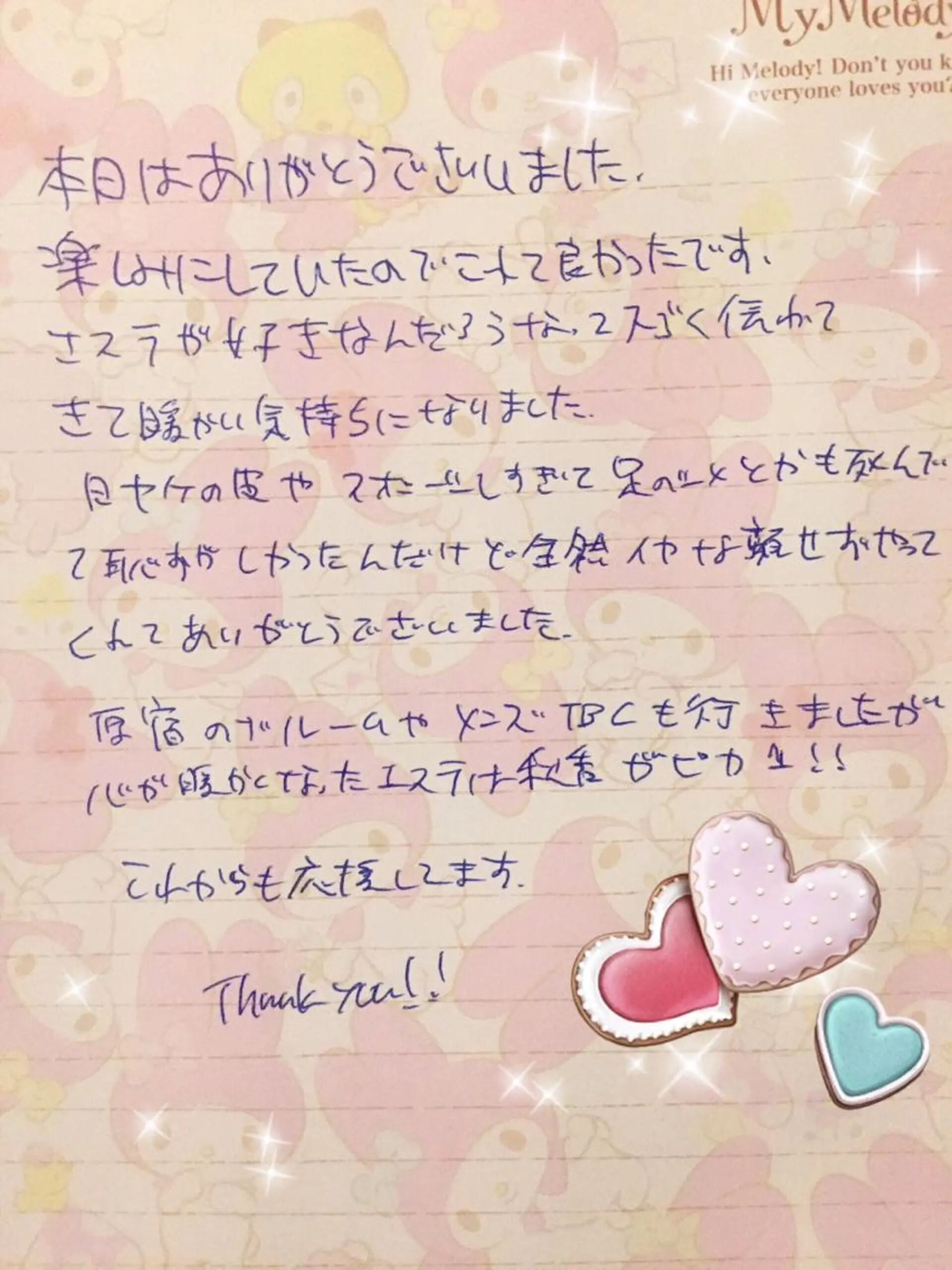 ロング カラー パーマ ヘアアレンジ メンズ キッズ ネイル マツエク・マツパ ‍痩身＆ボディ 結果出し🌟丹野のエステ・リラクイメージ