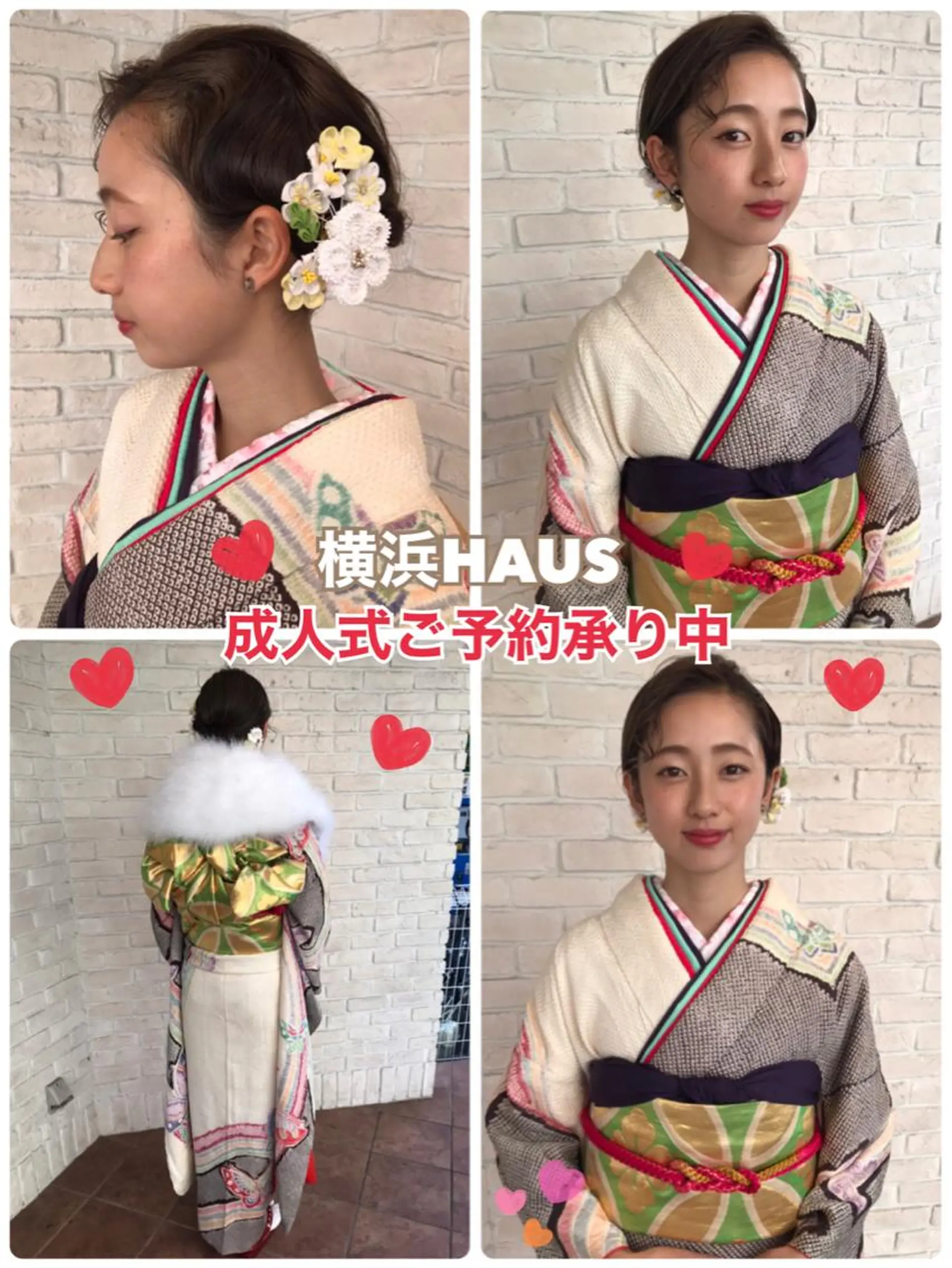 ヘアアレンジ 成人式 あやかショート 白髪ぼかしのヘアスタイル