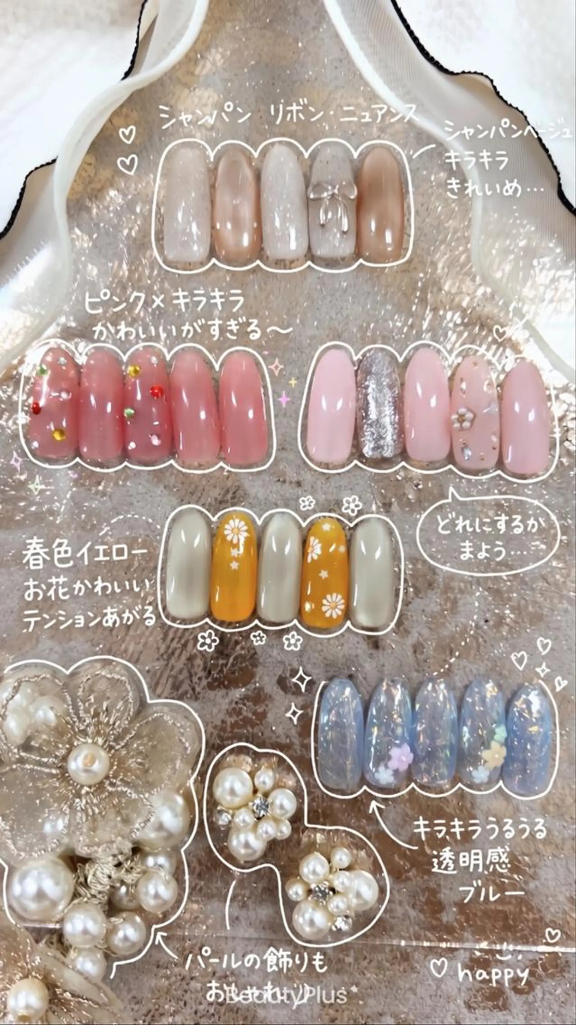 ネイル ハンドネイル LOWANAIL 中野のネイルデザイン