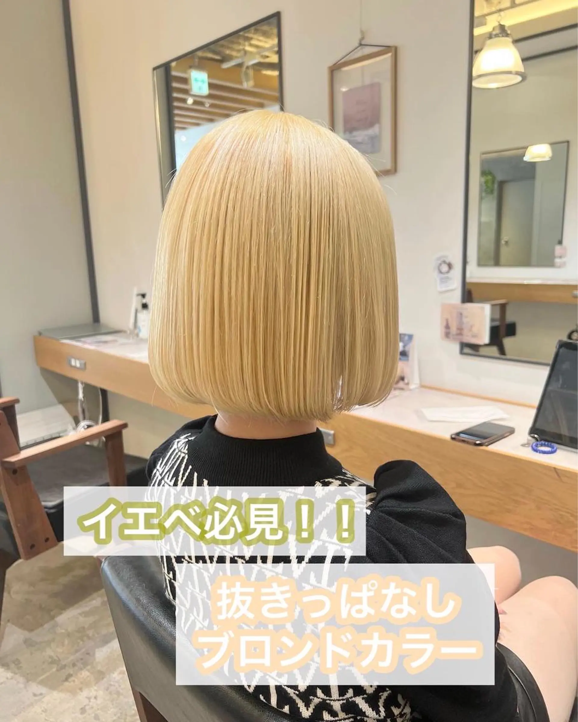ショート カラー 抜きっぱなしブロンド ヘアカラー Kana 🍋 ハイトーン【高円寺】のヘアスタイル