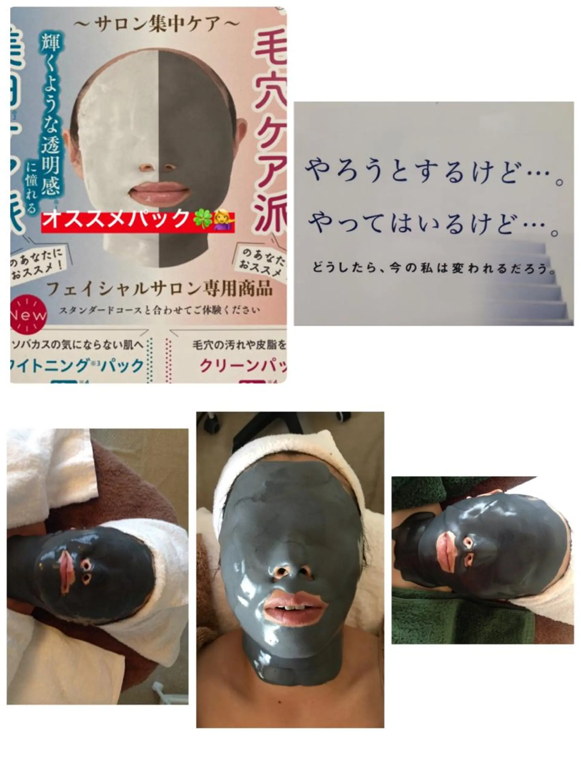 岩井 秋子のエステ・リラクイメージ