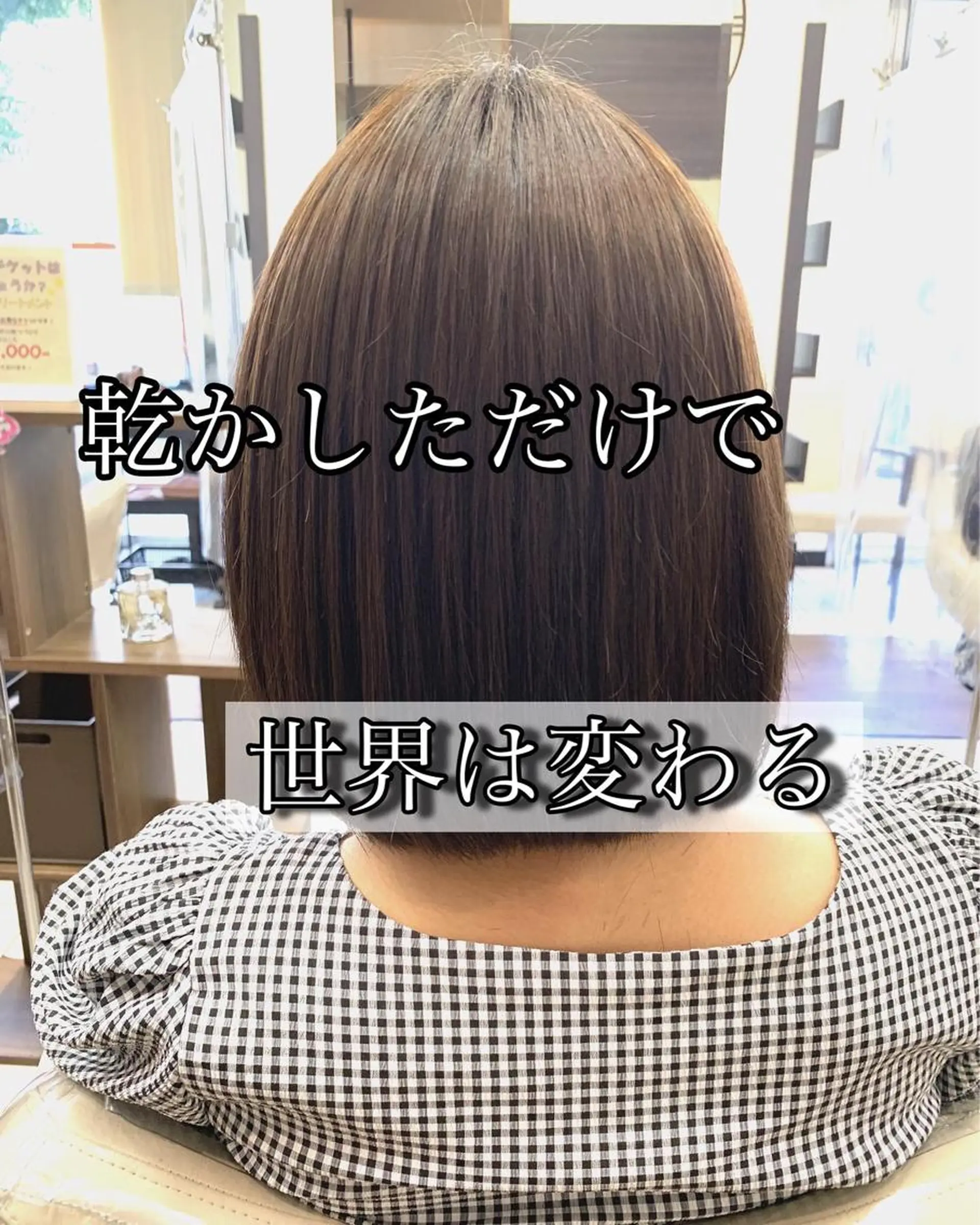 ミディアム パーマ ブリーチでもできる 縮毛矯正相原慎🌈のヘアスタイル
