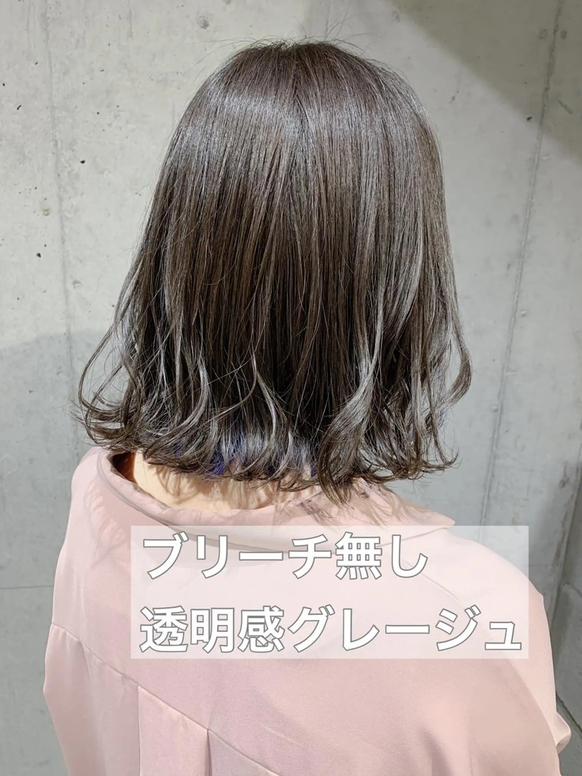 ミディアム カラー ✨森下 直弥✨ 店長🤩のヘアスタイル