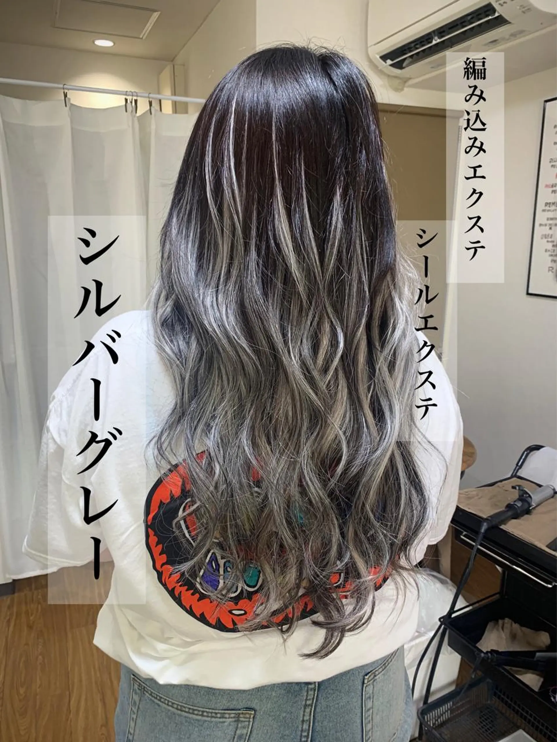 ロング eye エクステ専門店Rのヘアスタイル