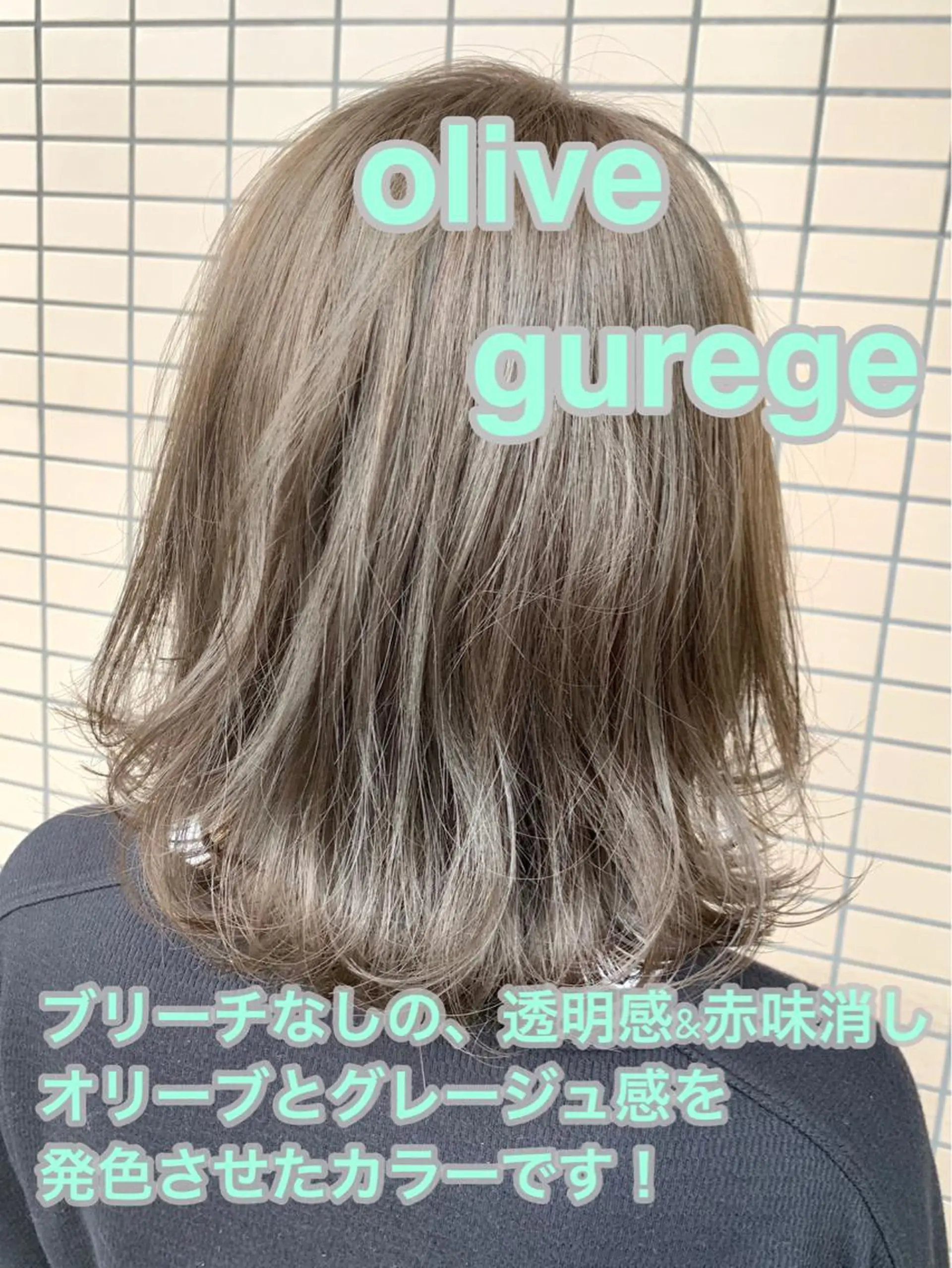 ミディアム カラー ✨上品レディーなヘア スタイルへ✨髙木諒也のヘアスタイル