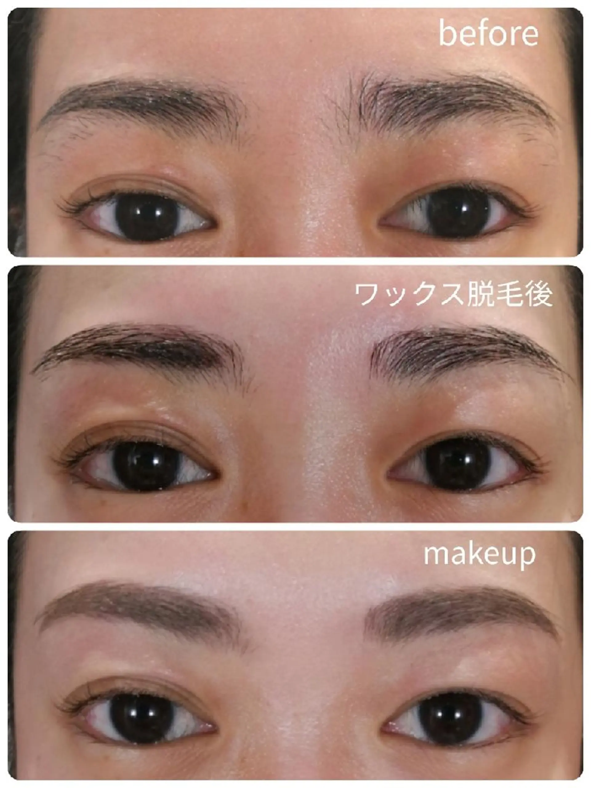 マツエク・マツパ 眉毛サロン 　森田江里子の眉毛・アイブロウイメージ