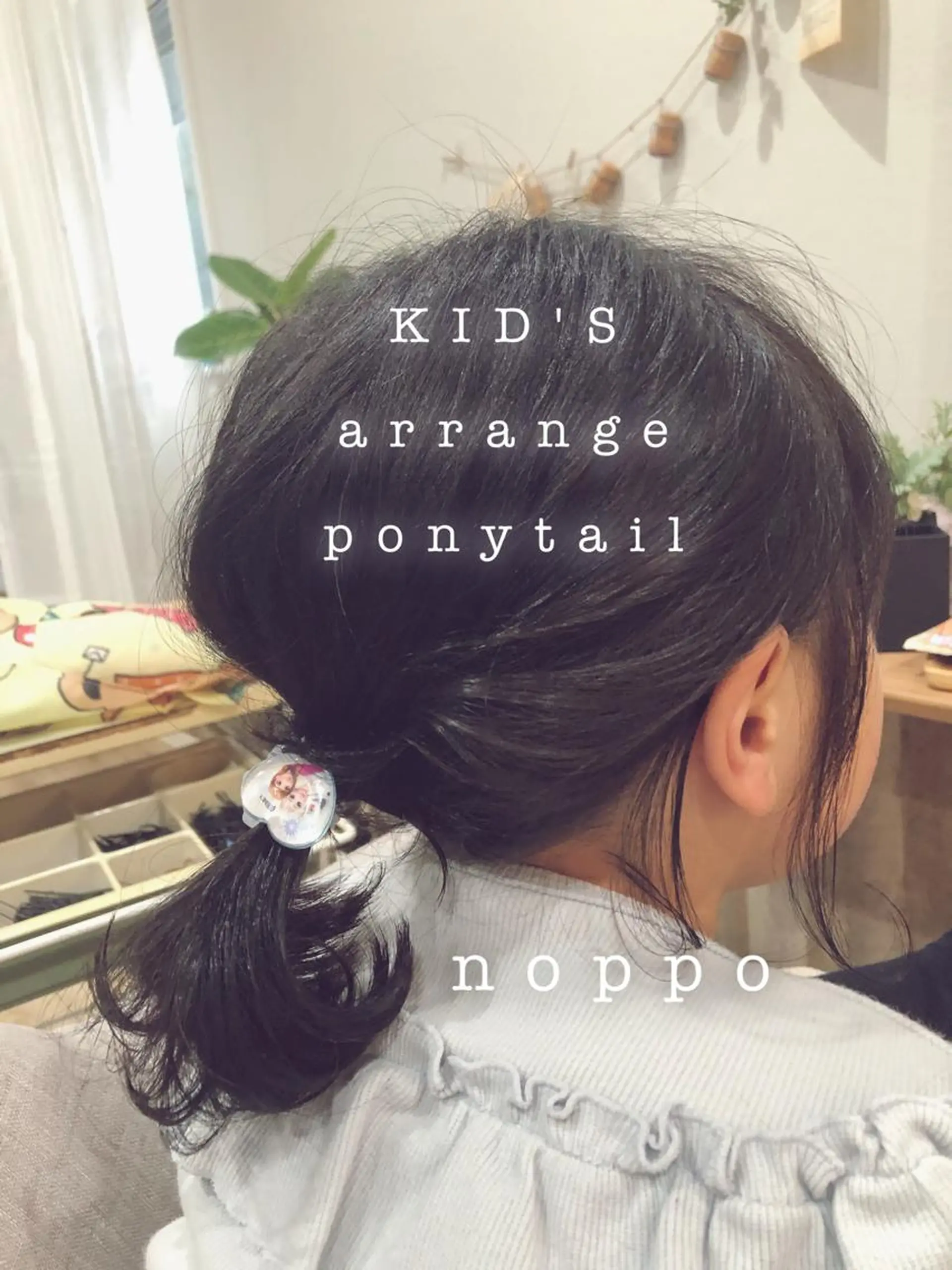 ヘアアレンジ NOPPO 和泉市 美容室／奥村　飛鳥のヘアスタイル